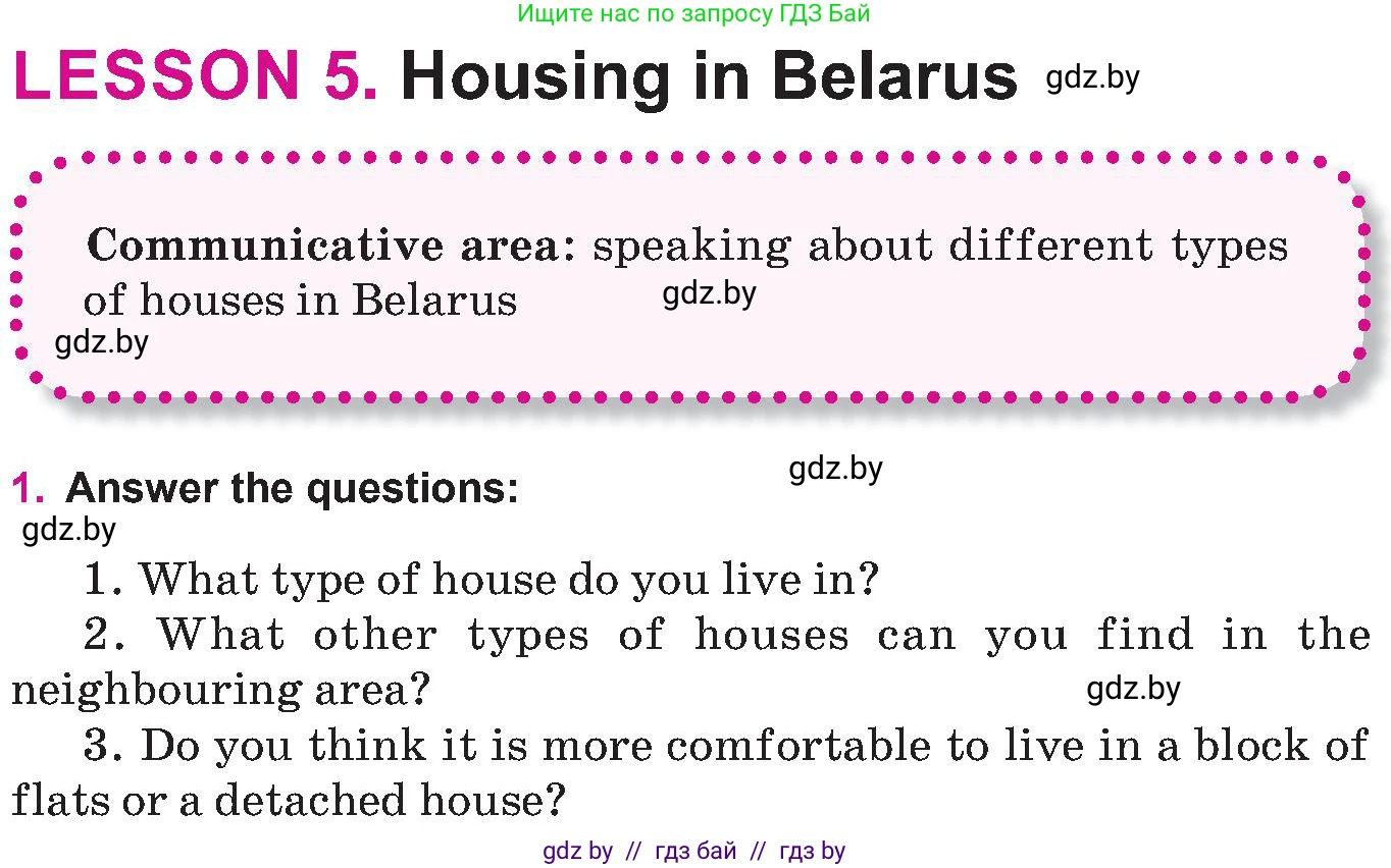 Английский язык (english), 10 класс Учебник (Student's book), авторы: Демченко Наталья Валентиновна, Юхнель Наталья Валентиновна, Севрюкова Татьяна Юрьевна, Бушуева Эдите Владиславовна, Лапицкая Людмила Михайловна (Lapitskaya Ludmila), издательство Вышэйшая школа, Минск, 2021, голубого цвета, Часть ( Part) 2, страница 181, номер 1, Условие