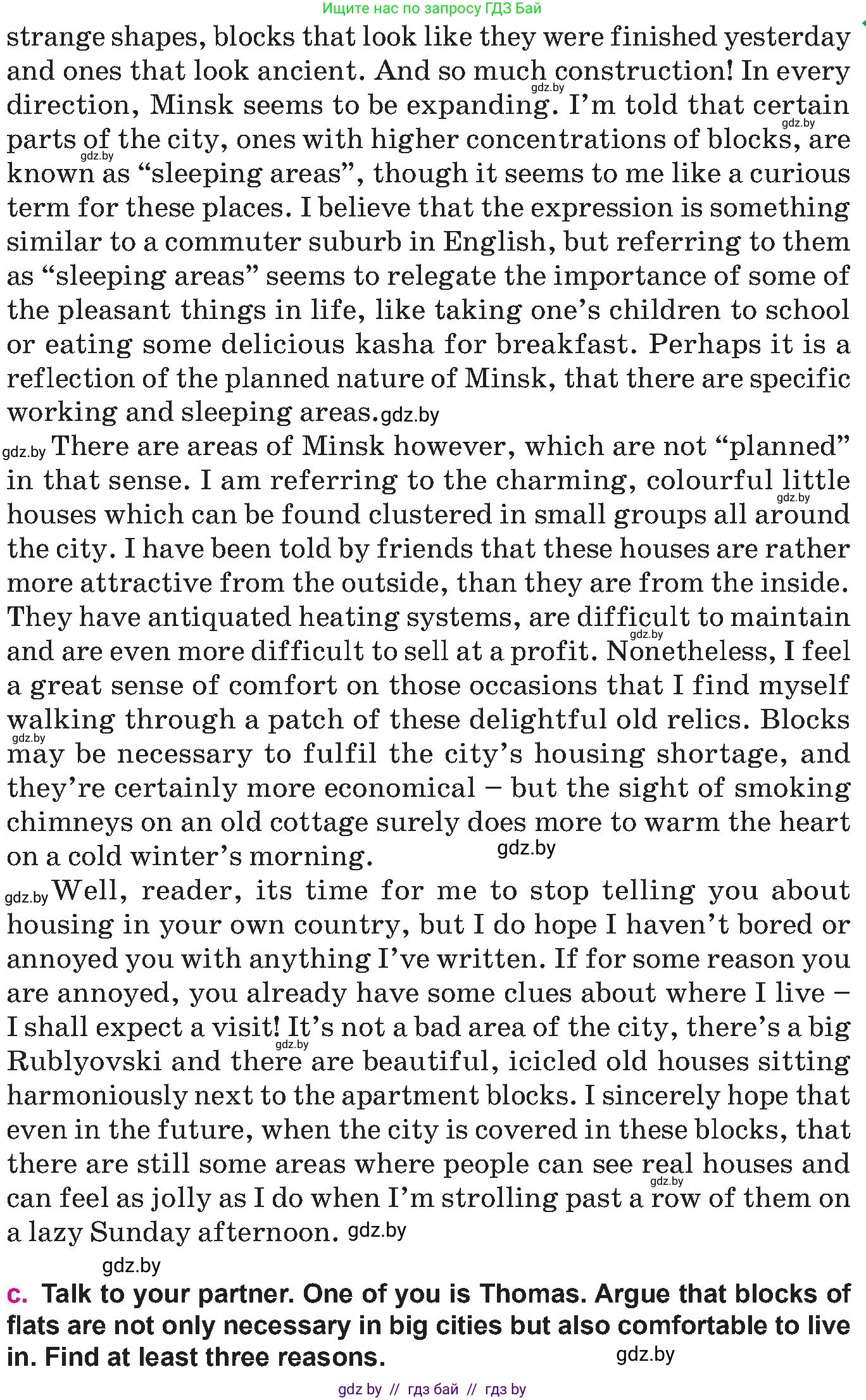 Английский язык (english), 10 класс Учебник (Student's book), авторы: Демченко Наталья Валентиновна, Юхнель Наталья Валентиновна, Севрюкова Татьяна Юрьевна, Бушуева Эдите Владиславовна, Лапицкая Людмила Михайловна (Lapitskaya Ludmila), издательство Вышэйшая школа, Минск, 2021, голубого цвета, Часть ( Part) 2, страница 182, номер 2, Условие (продолжение 2)