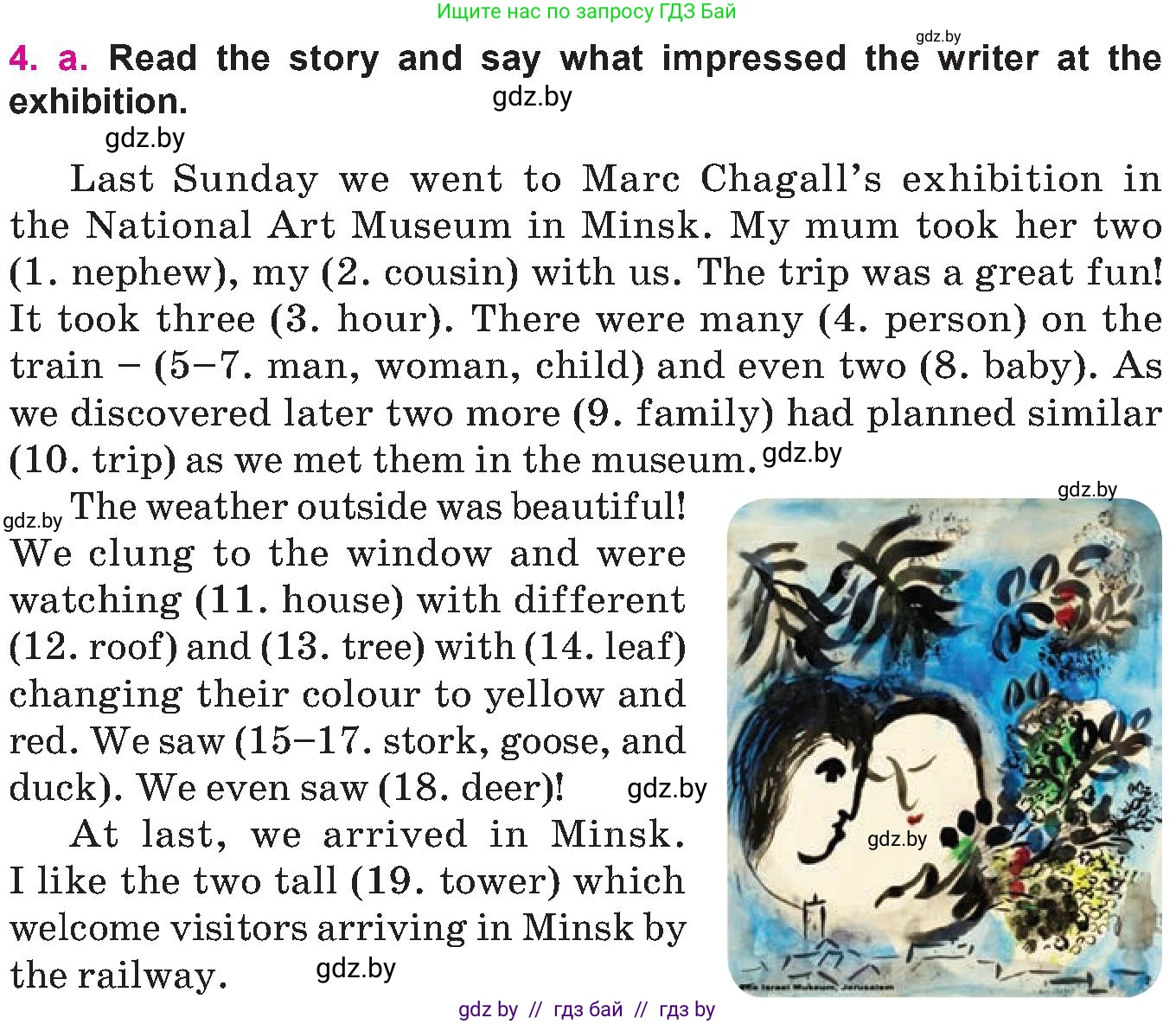 Английский язык (english), 10 класс Учебник (Student's book), авторы: Демченко Наталья Валентиновна, Юхнель Наталья Валентиновна, Севрюкова Татьяна Юрьевна, Бушуева Эдите Владиславовна, Лапицкая Людмила Михайловна (Lapitskaya Ludmila), издательство Вышэйшая школа, Минск, 2021, голубого цвета, Часть ( Part) 2, страница 187, номер 4, Условие