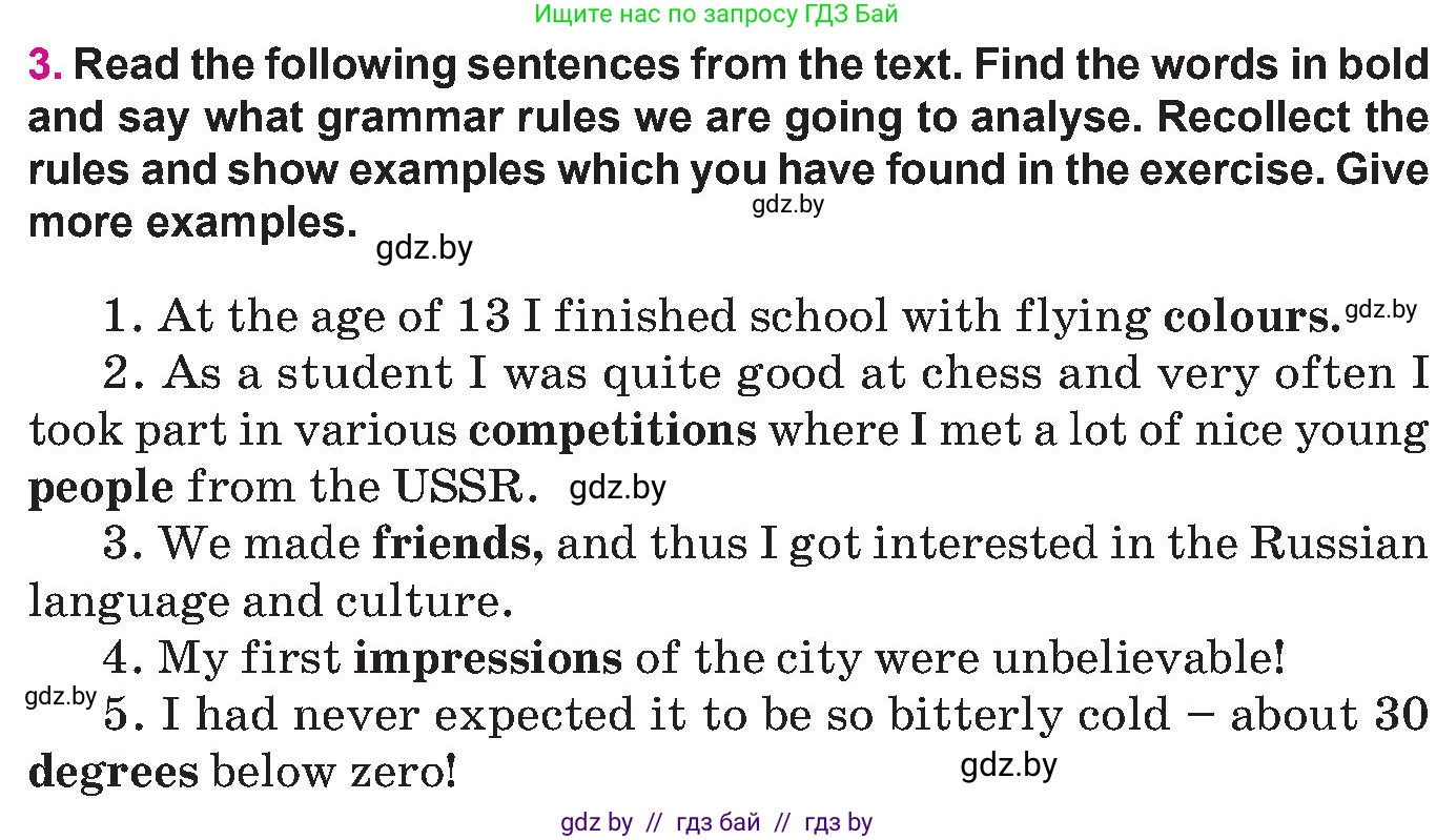 Английский язык (english), 10 класс Учебник (Student's book), авторы: Демченко Наталья Валентиновна, Юхнель Наталья Валентиновна, Севрюкова Татьяна Юрьевна, Бушуева Эдите Владиславовна, Лапицкая Людмила Михайловна (Lapitskaya Ludmila), издательство Вышэйшая школа, Минск, 2021, голубого цвета, Часть ( Part) 2, страница 193, номер 3, Условие