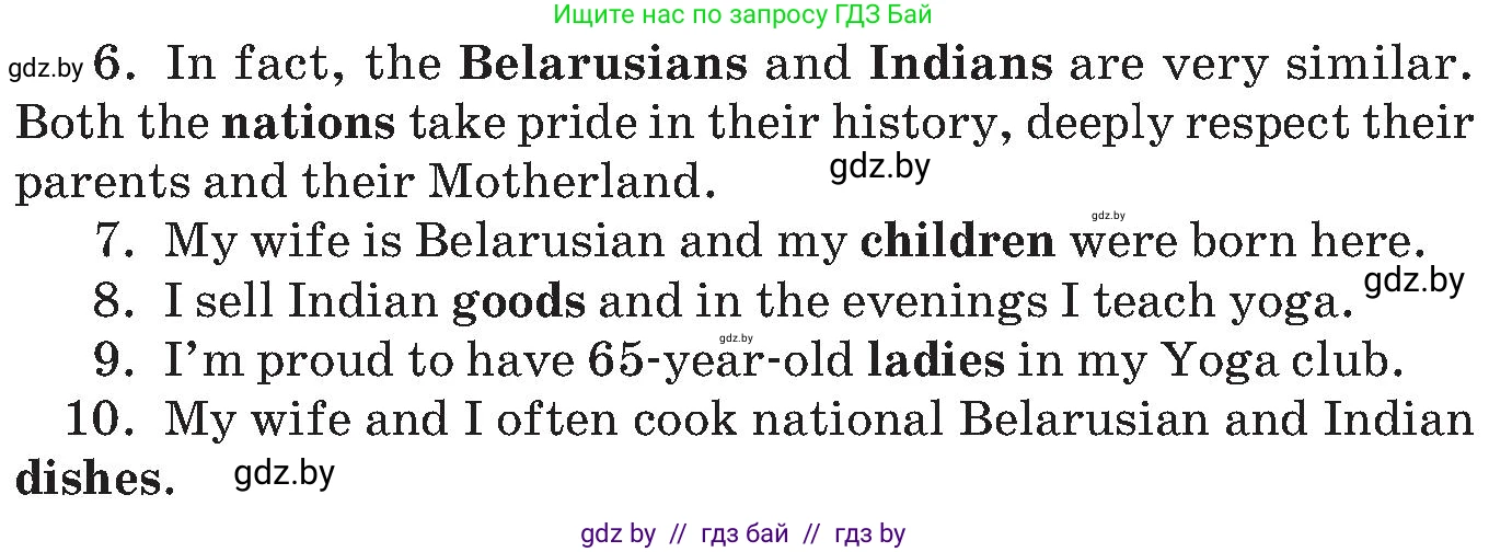 Английский язык (english), 10 класс Учебник (Student's book), авторы: Демченко Наталья Валентиновна, Юхнель Наталья Валентиновна, Севрюкова Татьяна Юрьевна, Бушуева Эдите Владиславовна, Лапицкая Людмила Михайловна (Lapitskaya Ludmila), издательство Вышэйшая школа, Минск, 2021, голубого цвета, Часть ( Part) 2, страница 193, номер 3, Условие (продолжение 2)
