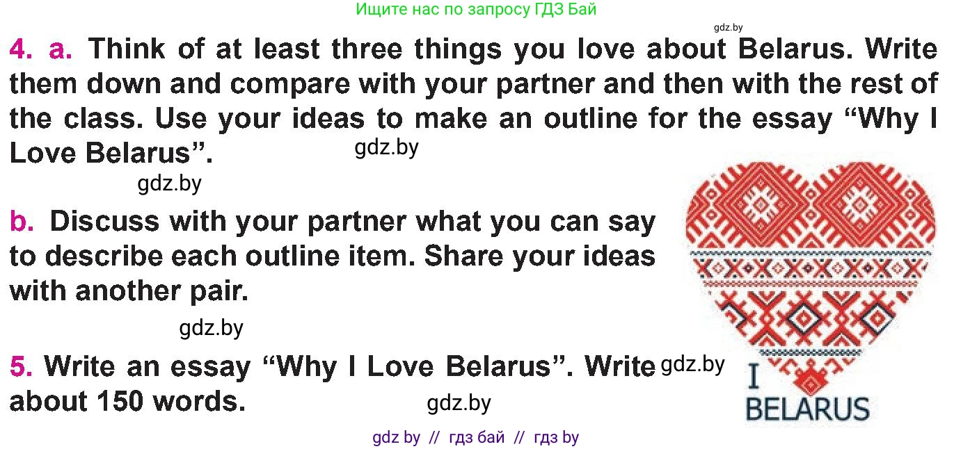Английский язык (english), 10 класс Учебник (Student's book), авторы: Демченко Наталья Валентиновна, Юхнель Наталья Валентиновна, Севрюкова Татьяна Юрьевна, Бушуева Эдите Владиславовна, Лапицкая Людмила Михайловна (Lapitskaya Ludmila), издательство Вышэйшая школа, Минск, 2021, голубого цвета, Часть ( Part) 2, страница 194, номер 4, Условие
