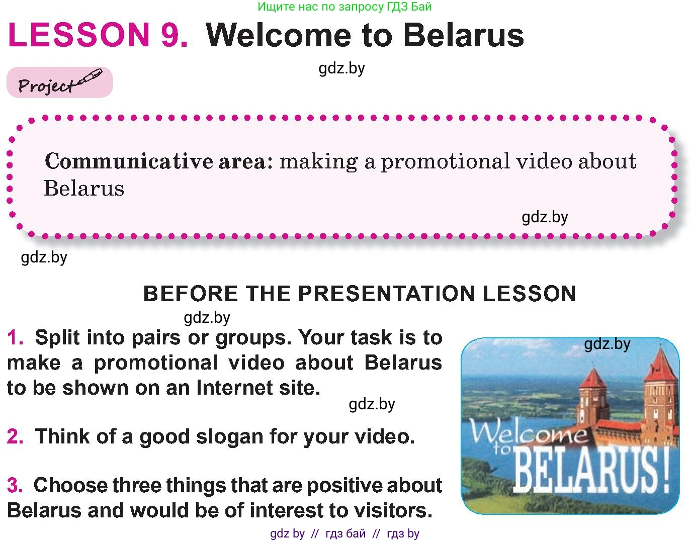 Английский язык (english), 10 класс Учебник (Student's book), авторы: Демченко Наталья Валентиновна, Юхнель Наталья Валентиновна, Севрюкова Татьяна Юрьевна, Бушуева Эдите Владиславовна, Лапицкая Людмила Михайловна (Lapitskaya Ludmila), издательство Вышэйшая школа, Минск, 2021, голубого цвета, Часть ( Part) 2, страница 194, номер 1, Условие