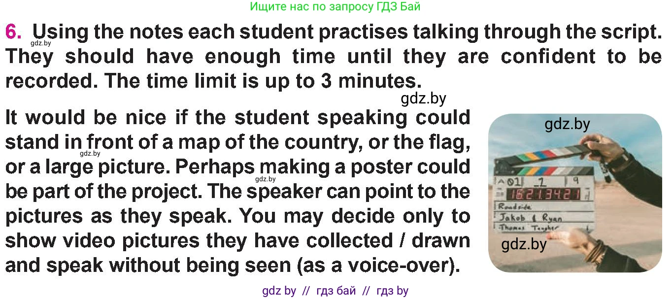 Английский язык (english), 10 класс Учебник (Student's book), авторы: Демченко Наталья Валентиновна, Юхнель Наталья Валентиновна, Севрюкова Татьяна Юрьевна, Бушуева Эдите Владиславовна, Лапицкая Людмила Михайловна (Lapitskaya Ludmila), издательство Вышэйшая школа, Минск, 2021, голубого цвета, Часть ( Part) 2, страница 195, номер 6, Условие