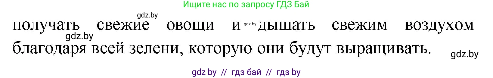 Английский язык (english), 10 класс Учебник (Student's book), авторы: Демченко Наталья Валентиновна, Юхнель Наталья Валентиновна, Севрюкова Татьяна Юрьевна, Бушуева Эдите Владиславовна, Лапицкая Людмила Михайловна (Lapitskaya Ludmila), издательство Вышэйшая школа, Минск, 2021, голубого цвета, Часть ( Part) 1, страница 34, номер 4, Решение (продолжение 6)