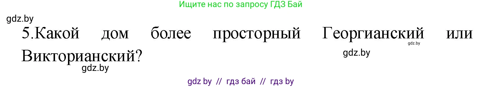 Английский язык (english), 10 класс Учебник (Student's book), авторы: Демченко Наталья Валентиновна, Юхнель Наталья Валентиновна, Севрюкова Татьяна Юрьевна, Бушуева Эдите Владиславовна, Лапицкая Людмила Михайловна (Lapitskaya Ludmila), издательство Вышэйшая школа, Минск, 2021, голубого цвета, Часть ( Part) 1, страница 40, номер 4, Решение (продолжение 2)
