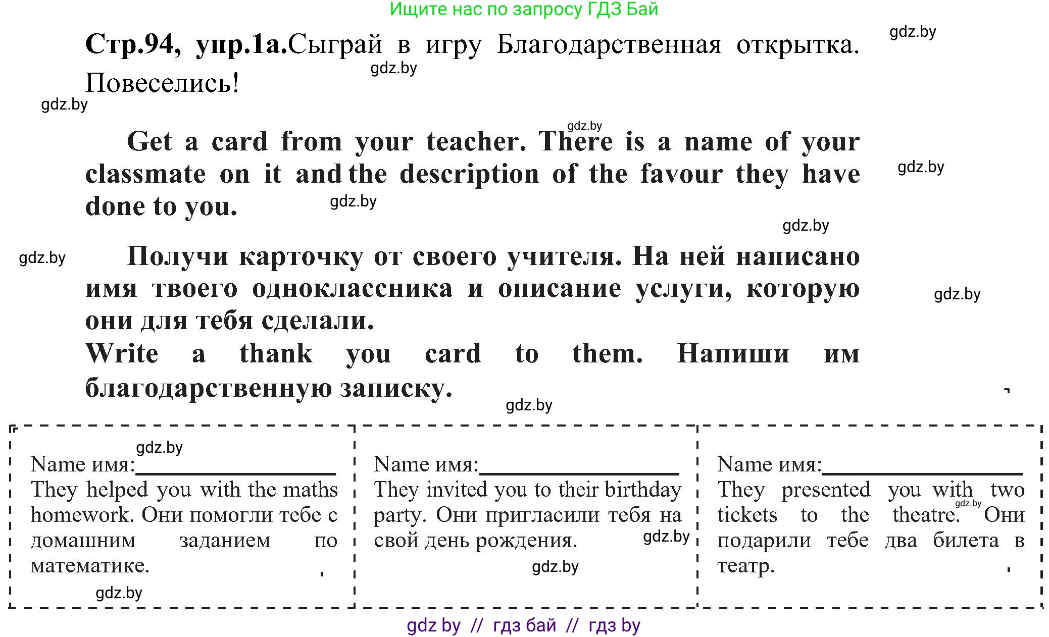 Английский язык (english), 10 класс Учебник (Student's book), авторы: Демченко Наталья Валентиновна, Юхнель Наталья Валентиновна, Севрюкова Татьяна Юрьевна, Бушуева Эдите Владиславовна, Лапицкая Людмила Михайловна (Lapitskaya Ludmila), издательство Вышэйшая школа, Минск, 2021, голубого цвета, Часть ( Part) 1, страница 100, номер 5, Решение