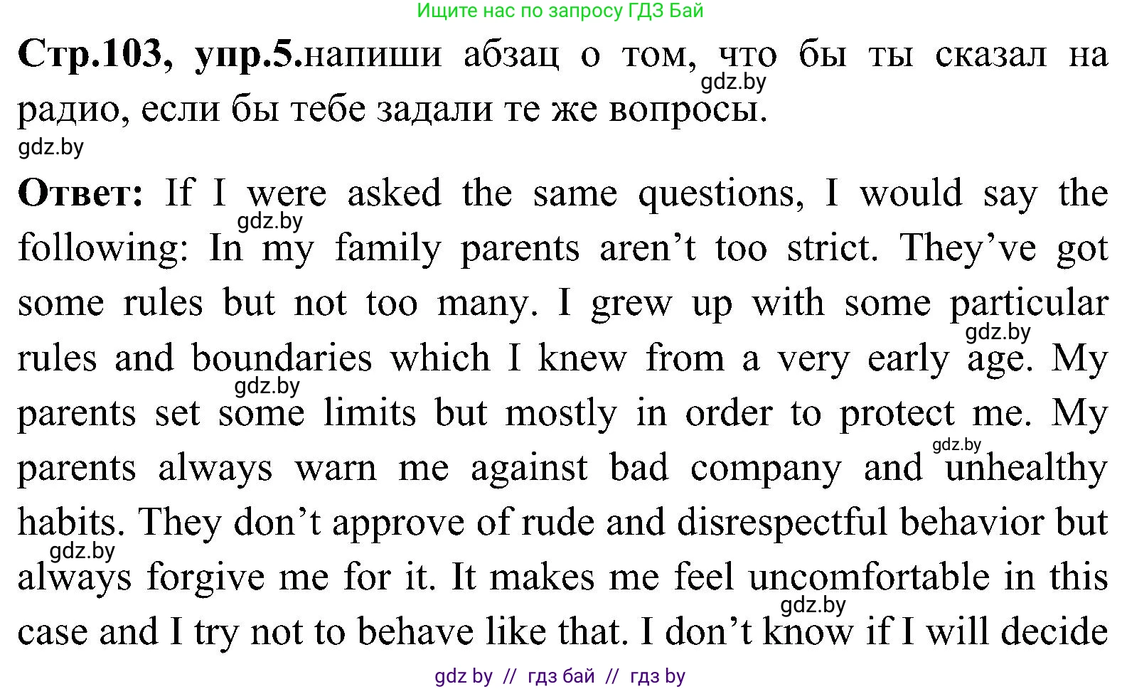 Английский язык (english), 10 класс Учебник (Student's book), авторы: Демченко Наталья Валентиновна, Юхнель Наталья Валентиновна, Севрюкова Татьяна Юрьевна, Бушуева Эдите Владиславовна, Лапицкая Людмила Михайловна (Lapitskaya Ludmila), издательство Вышэйшая школа, Минск, 2021, голубого цвета, Часть ( Part) 1, страница 103, номер 5, Решение