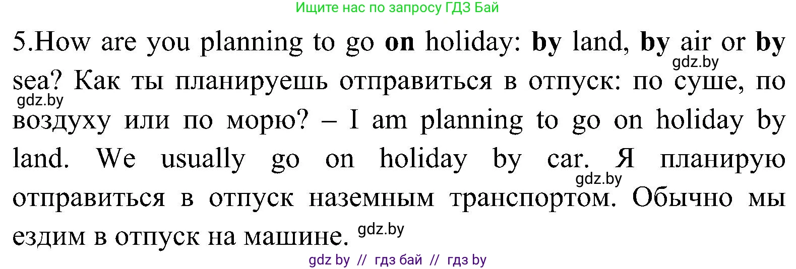 Английский язык (english), 10 класс Учебник (Student's book), авторы: Демченко Наталья Валентиновна, Юхнель Наталья Валентиновна, Севрюкова Татьяна Юрьевна, Бушуева Эдите Владиславовна, Лапицкая Людмила Михайловна (Lapitskaya Ludmila), издательство Вышэйшая школа, Минск, 2021, голубого цвета, Часть ( Part) 1, страница 110, номер 3, Решение (продолжение 4)