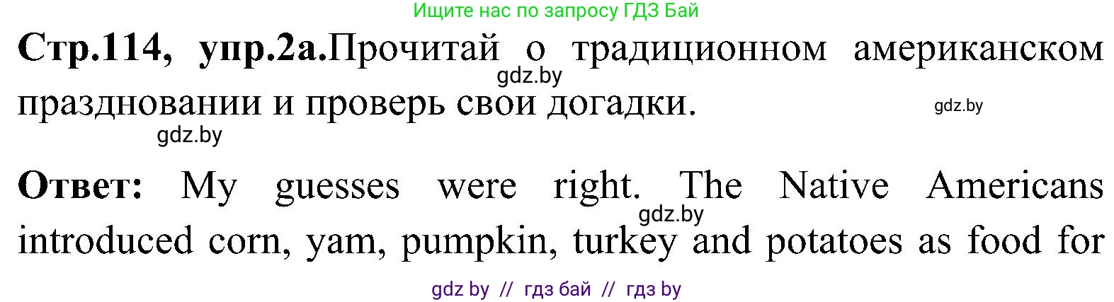 Английский язык (english), 10 класс Учебник (Student's book), авторы: Демченко Наталья Валентиновна, Юхнель Наталья Валентиновна, Севрюкова Татьяна Юрьевна, Бушуева Эдите Владиславовна, Лапицкая Людмила Михайловна (Lapitskaya Ludmila), издательство Вышэйшая школа, Минск, 2021, голубого цвета, Часть ( Part) 1, страница 114, номер 2, Решение
