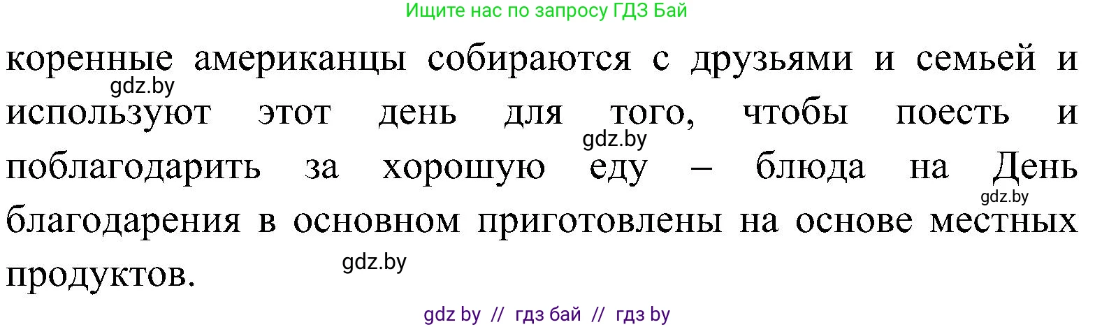 Английский язык (english), 10 класс Учебник (Student's book), авторы: Демченко Наталья Валентиновна, Юхнель Наталья Валентиновна, Севрюкова Татьяна Юрьевна, Бушуева Эдите Владиславовна, Лапицкая Людмила Михайловна (Lapitskaya Ludmila), издательство Вышэйшая школа, Минск, 2021, голубого цвета, Часть ( Part) 1, страница 114, номер 2, Решение (продолжение 6)