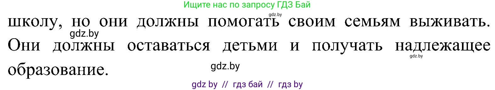 Английский язык (english), 10 класс Учебник (Student's book), авторы: Демченко Наталья Валентиновна, Юхнель Наталья Валентиновна, Севрюкова Татьяна Юрьевна, Бушуева Эдите Владиславовна, Лапицкая Людмила Михайловна (Lapitskaya Ludmila), издательство Вышэйшая школа, Минск, 2021, голубого цвета, Часть ( Part) 1, страница 132, номер 4, Решение (продолжение 3)