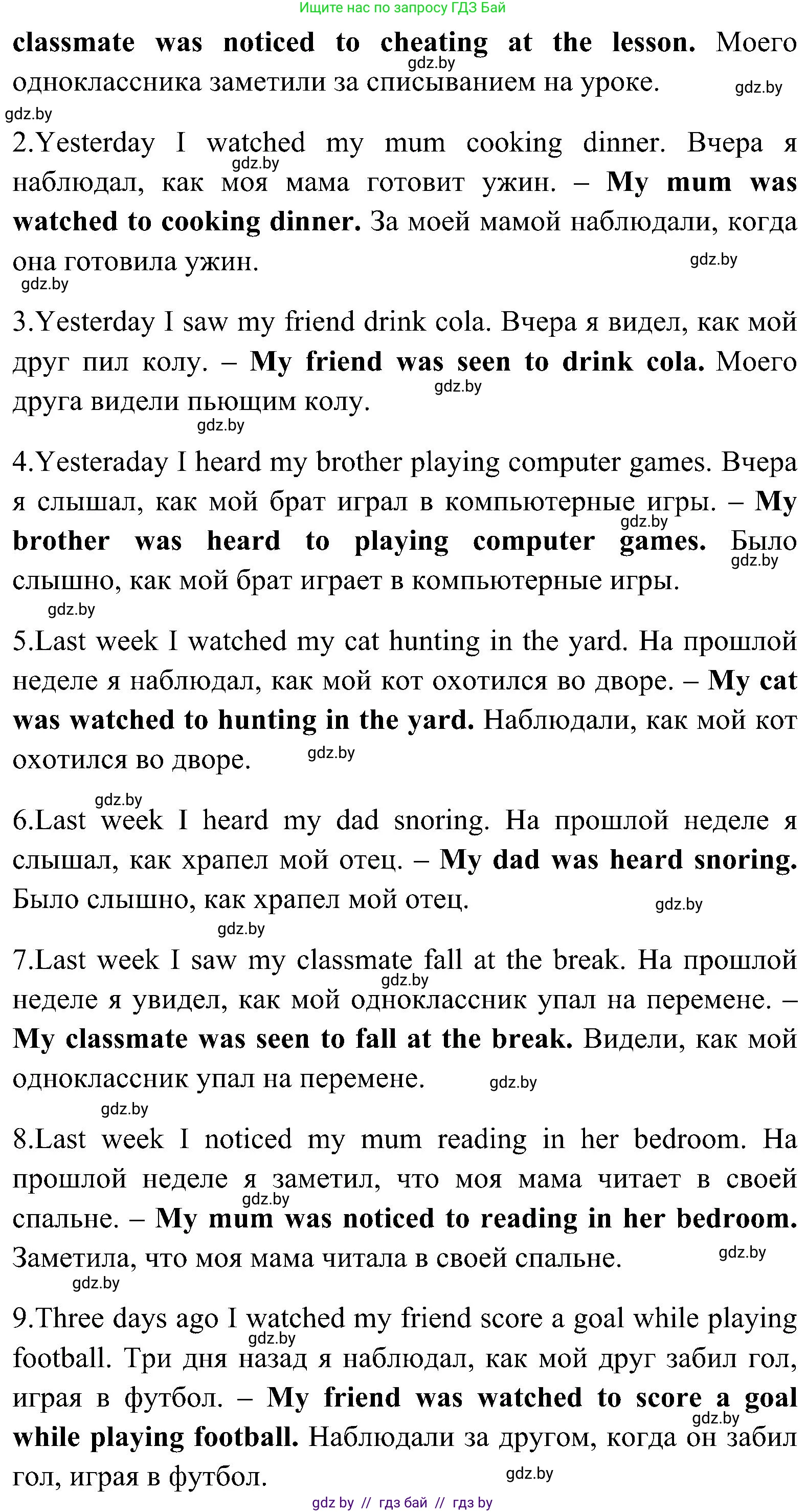 Английский язык (english), 10 класс Учебник (Student's book), авторы: Демченко Наталья Валентиновна, Юхнель Наталья Валентиновна, Севрюкова Татьяна Юрьевна, Бушуева Эдите Владиславовна, Лапицкая Людмила Михайловна (Lapitskaya Ludmila), издательство Вышэйшая школа, Минск, 2021, голубого цвета, Часть ( Part) 1, страница 140, номер 3, Решение (продолжение 3)