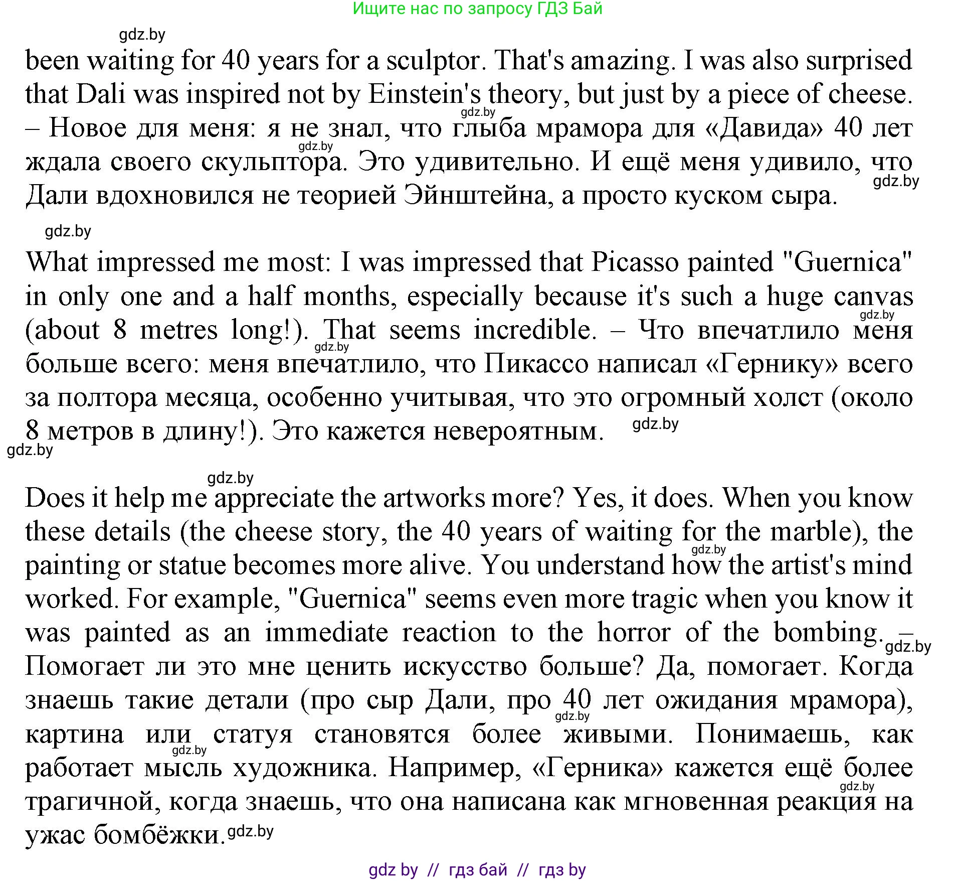 Английский язык (english), 10 класс Учебник (Student's book), авторы: Демченко Наталья Валентиновна, Юхнель Наталья Валентиновна, Севрюкова Татьяна Юрьевна, Бушуева Эдите Владиславовна, Лапицкая Людмила Михайловна (Lapitskaya Ludmila), издательство Вышэйшая школа, Минск, 2021, голубого цвета, Часть ( Part) 2, страница 11, номер 2, Решение 1 (продолжение 3)