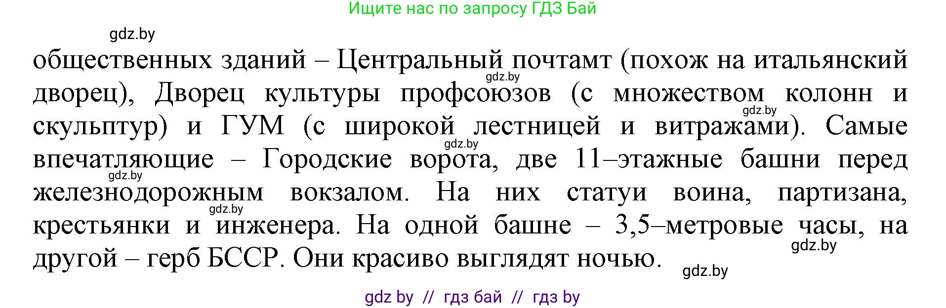 Английский язык (english), 10 класс Учебник (Student's book), авторы: Демченко Наталья Валентиновна, Юхнель Наталья Валентиновна, Севрюкова Татьяна Юрьевна, Бушуева Эдите Владиславовна, Лапицкая Людмила Михайловна (Lapitskaya Ludmila), издательство Вышэйшая школа, Минск, 2021, голубого цвета, Часть ( Part) 2, страница 22, номер 2, Решение 1 (продолжение 9)