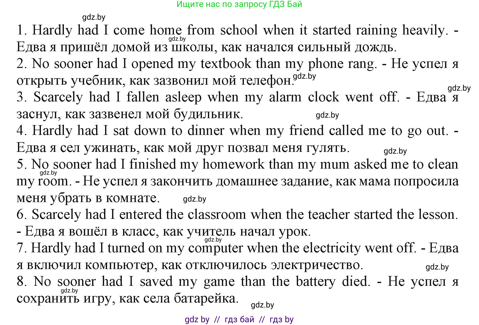 Английский язык (english), 10 класс Учебник (Student's book), авторы: Демченко Наталья Валентиновна, Юхнель Наталья Валентиновна, Севрюкова Татьяна Юрьевна, Бушуева Эдите Владиславовна, Лапицкая Людмила Михайловна (Lapitskaya Ludmila), издательство Вышэйшая школа, Минск, 2021, голубого цвета, Часть ( Part) 2, страница 56, номер 3, Решение 1 (продолжение 4)