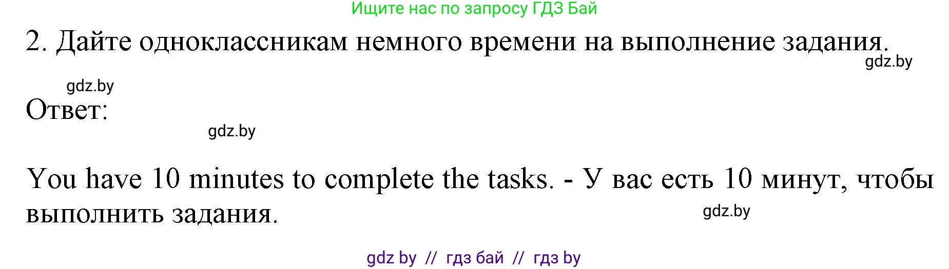 Английский язык (english), 10 класс Учебник (Student's book), авторы: Демченко Наталья Валентиновна, Юхнель Наталья Валентиновна, Севрюкова Татьяна Юрьевна, Бушуева Эдите Владиславовна, Лапицкая Людмила Михайловна (Lapitskaya Ludmila), издательство Вышэйшая школа, Минск, 2021, голубого цвета, Часть ( Part) 2, страница 118, номер 2, Решение 1