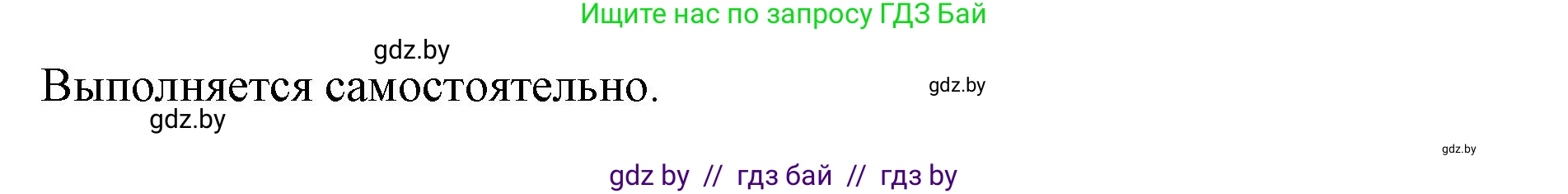 Английский язык (english), 10 класс Учебник (Student's book), авторы: Демченко Наталья Валентиновна, Юхнель Наталья Валентиновна, Севрюкова Татьяна Юрьевна, Бушуева Эдите Владиславовна, Лапицкая Людмила Михайловна (Lapitskaya Ludmila), издательство Вышэйшая школа, Минск, 2021, голубого цвета, Часть ( Part) 2, страница 159, номер 2, Решение 1 (продолжение 6)