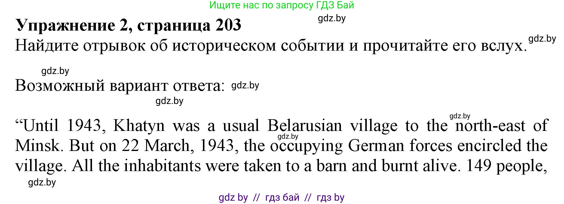 Английский язык (english), 10 класс Учебник (Student's book), авторы: Демченко Наталья Валентиновна, Юхнель Наталья Валентиновна, Севрюкова Татьяна Юрьевна, Бушуева Эдите Владиславовна, Лапицкая Людмила Михайловна (Lapitskaya Ludmila), издательство Вышэйшая школа, Минск, 2021, голубого цвета, Часть ( Part) 2, страница 204, номер 2, Решение 1