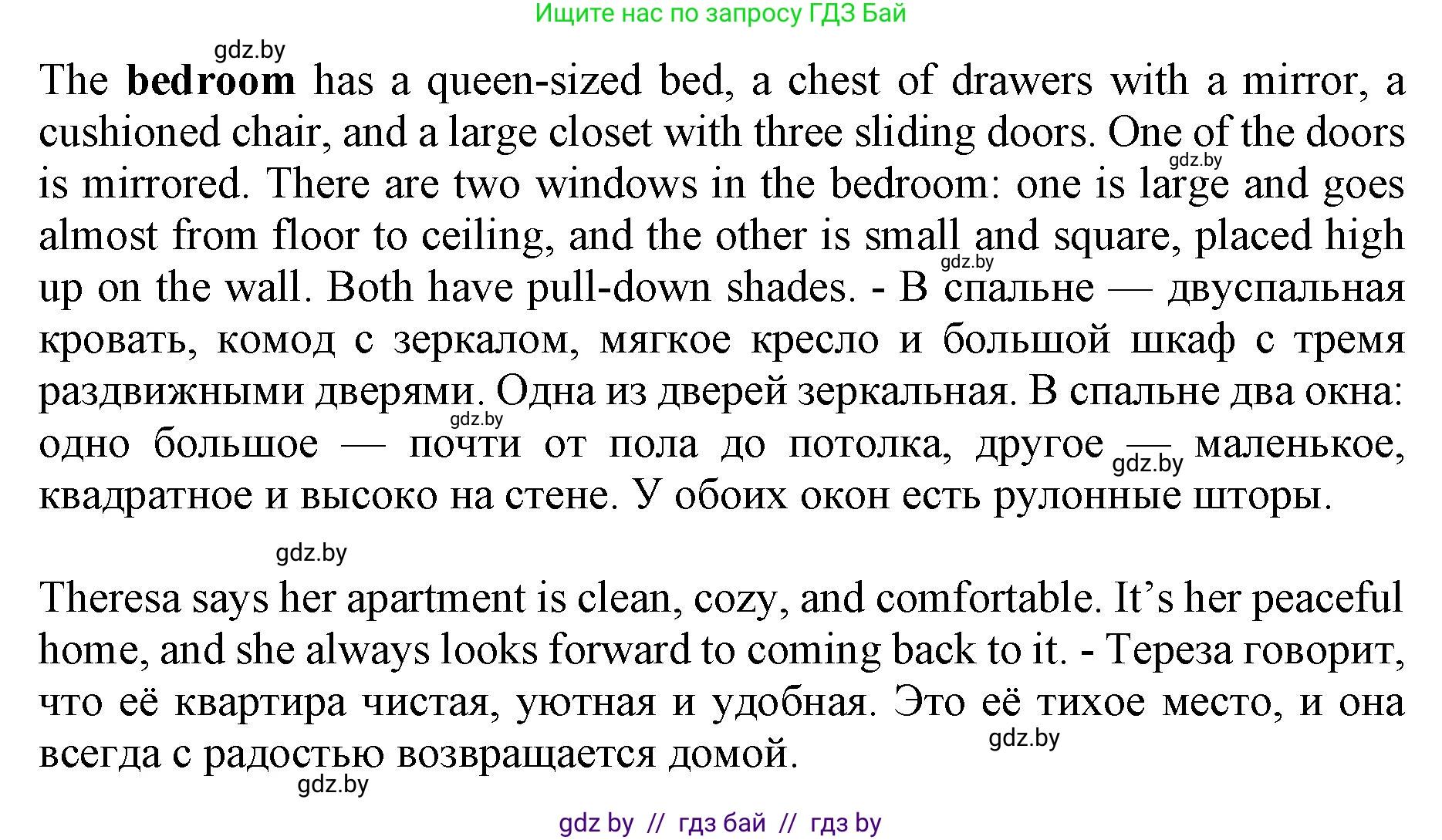 Английский язык (english), 10 класс Учебник (Student's book), авторы: Демченко Наталья Валентиновна, Юхнель Наталья Валентиновна, Севрюкова Татьяна Юрьевна, Бушуева Эдите Владиславовна, Лапицкая Людмила Михайловна (Lapitskaya Ludmila), издательство Вышэйшая школа, Минск, 2021, голубого цвета, Часть ( Part) 2, страница 184, номер 3, Решение 1 (продолжение 5)