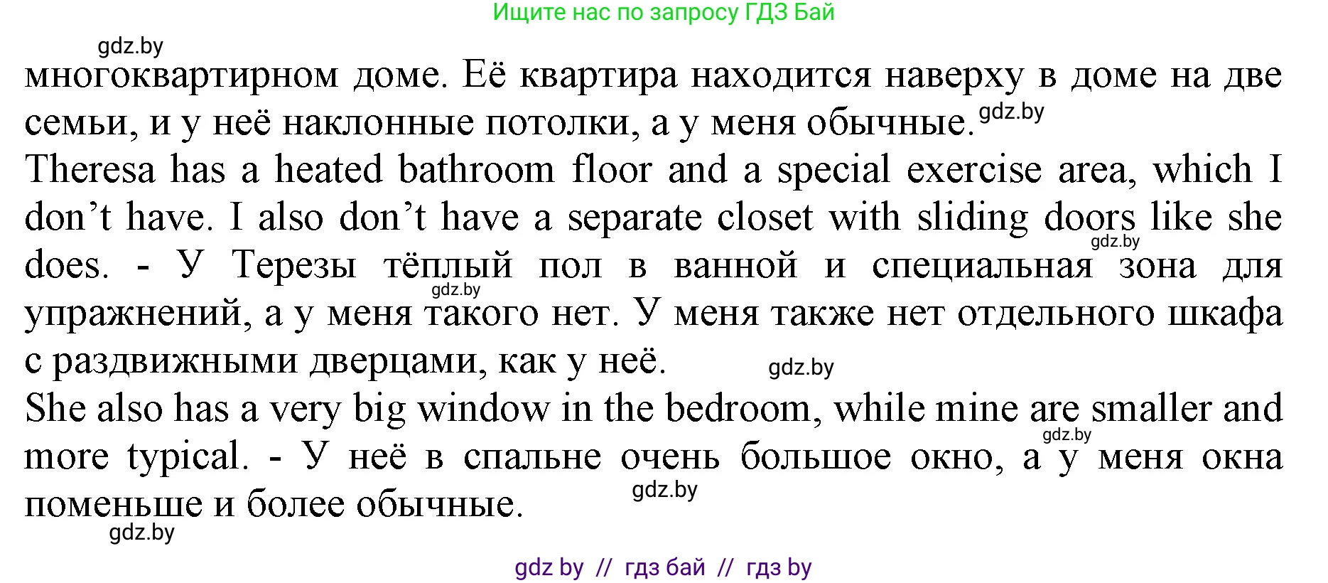 Английский язык (english), 10 класс Учебник (Student's book), авторы: Демченко Наталья Валентиновна, Юхнель Наталья Валентиновна, Севрюкова Татьяна Юрьевна, Бушуева Эдите Владиславовна, Лапицкая Людмила Михайловна (Lapitskaya Ludmila), издательство Вышэйшая школа, Минск, 2021, голубого цвета, Часть ( Part) 2, страница 184, номер 4, Решение 1 (продолжение 2)