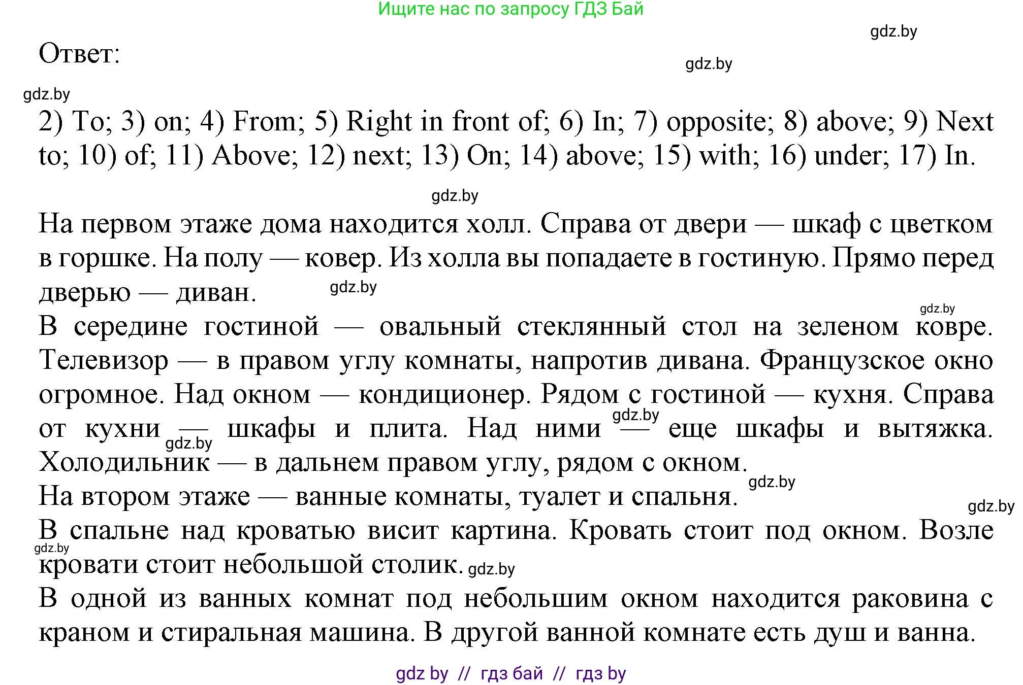 Английский язык (english), 10 класс Тетрадь по грамматике (grammar), авторы: Севрюкова Татьяна Юрьевна, Бушуева Эдите Владиславовна, Юхнель Наталья Валентиновна, издательство Аверсэв, Минск, 2021, сиреневого цвета, страница 9, номер 11, Решение (продолжение 2)