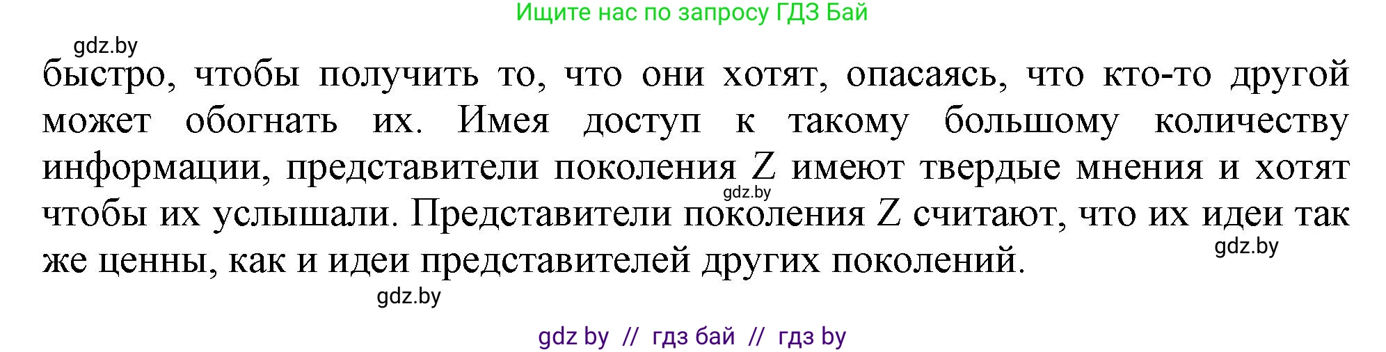 Английский язык (english), 10 класс Тетрадь по грамматике (grammar), авторы: Севрюкова Татьяна Юрьевна, Бушуева Эдите Владиславовна, Юхнель Наталья Валентиновна, издательство Аверсэв, Минск, 2021, сиреневого цвета, страница 44, номер 6, Решение (продолжение 2)
