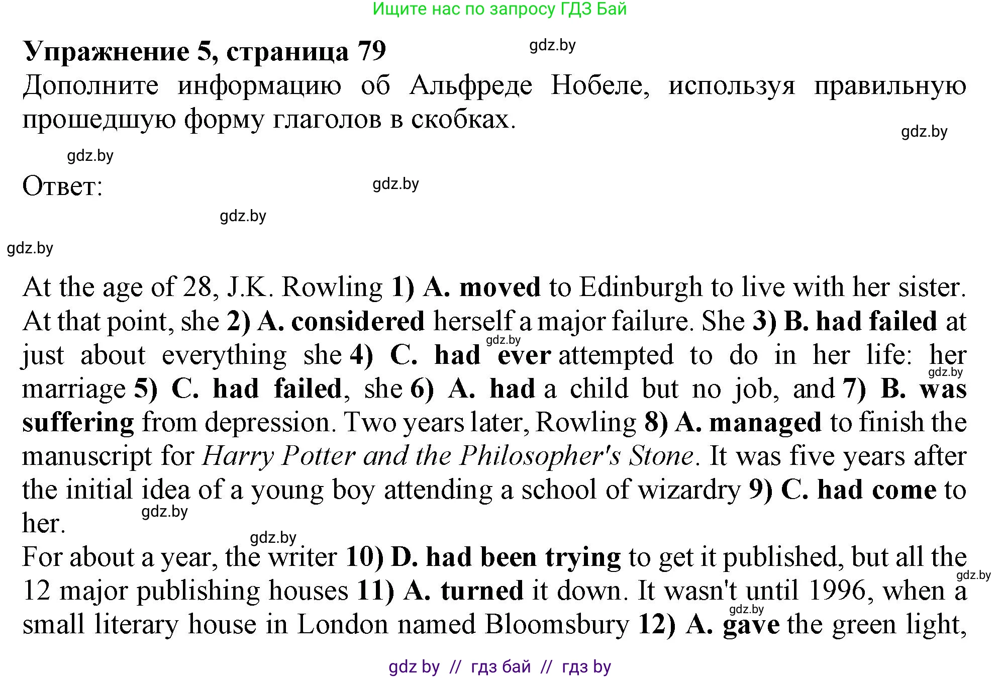 Английский язык (english), 10 класс Тетрадь по грамматике (grammar), авторы: Севрюкова Татьяна Юрьевна, Бушуева Эдите Владиславовна, Юхнель Наталья Валентиновна, издательство Аверсэв, Минск, 2021, сиреневого цвета, страница 79, номер 5, Решение