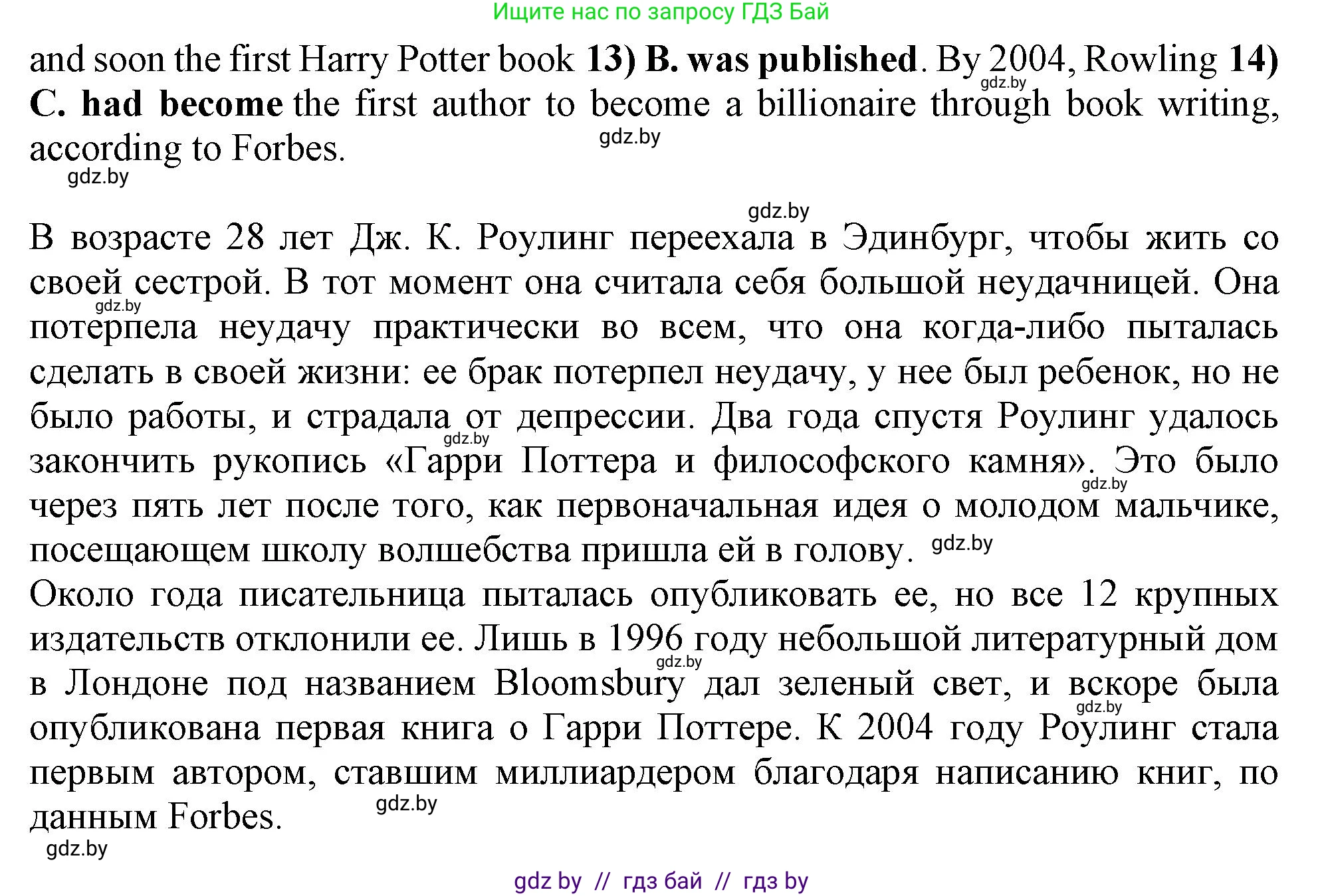 Английский язык (english), 10 класс Тетрадь по грамматике (grammar), авторы: Севрюкова Татьяна Юрьевна, Бушуева Эдите Владиславовна, Юхнель Наталья Валентиновна, издательство Аверсэв, Минск, 2021, сиреневого цвета, страница 79, номер 5, Решение (продолжение 2)