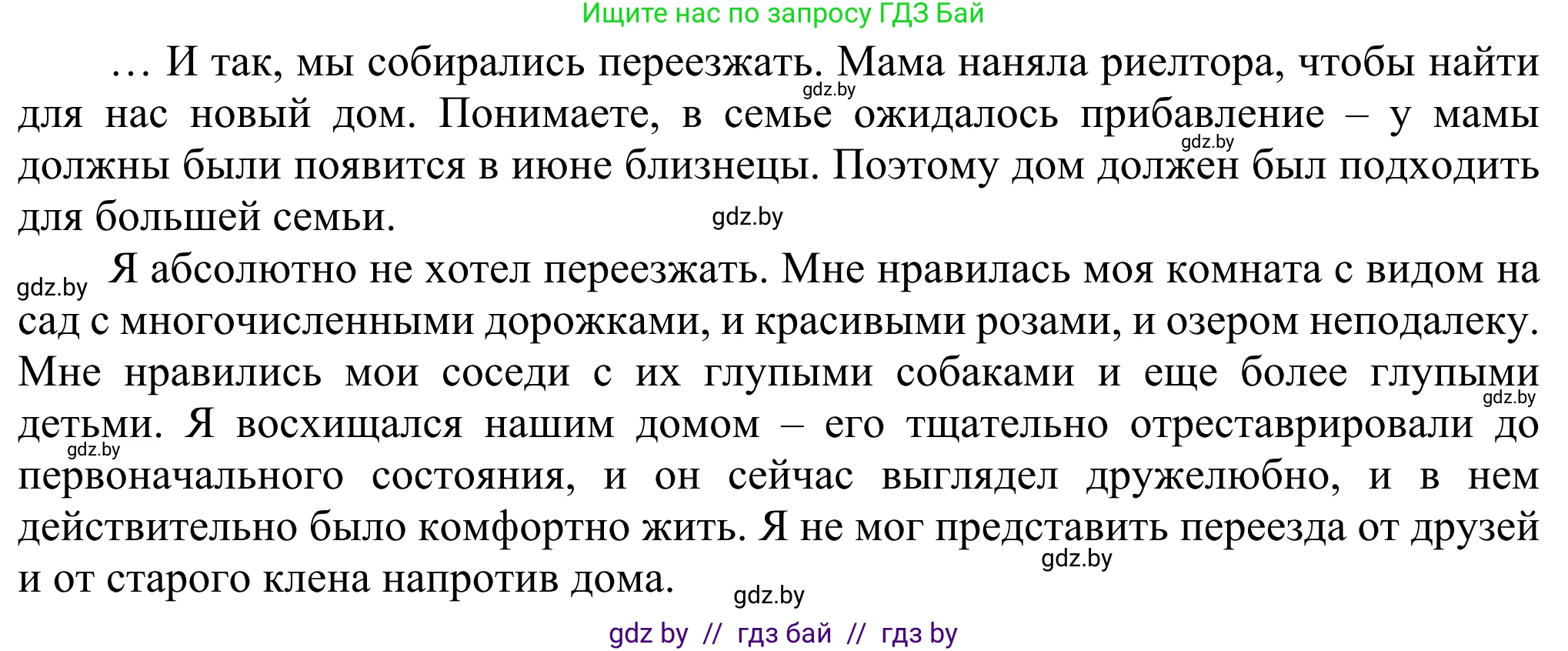 Английский язык (english), 10 класс рабочая тетрадь (activity book), авторы: Юхнель Наталья Валентиновна, Наумова Елена Георгиевна, Демченко Наталья Валентиновна, издательство Аверсэв, Минск, 2020, сиреневого цвета, Часть ( Part) 1, страница 12, номер 1, Решение 2 (продолжение 2)