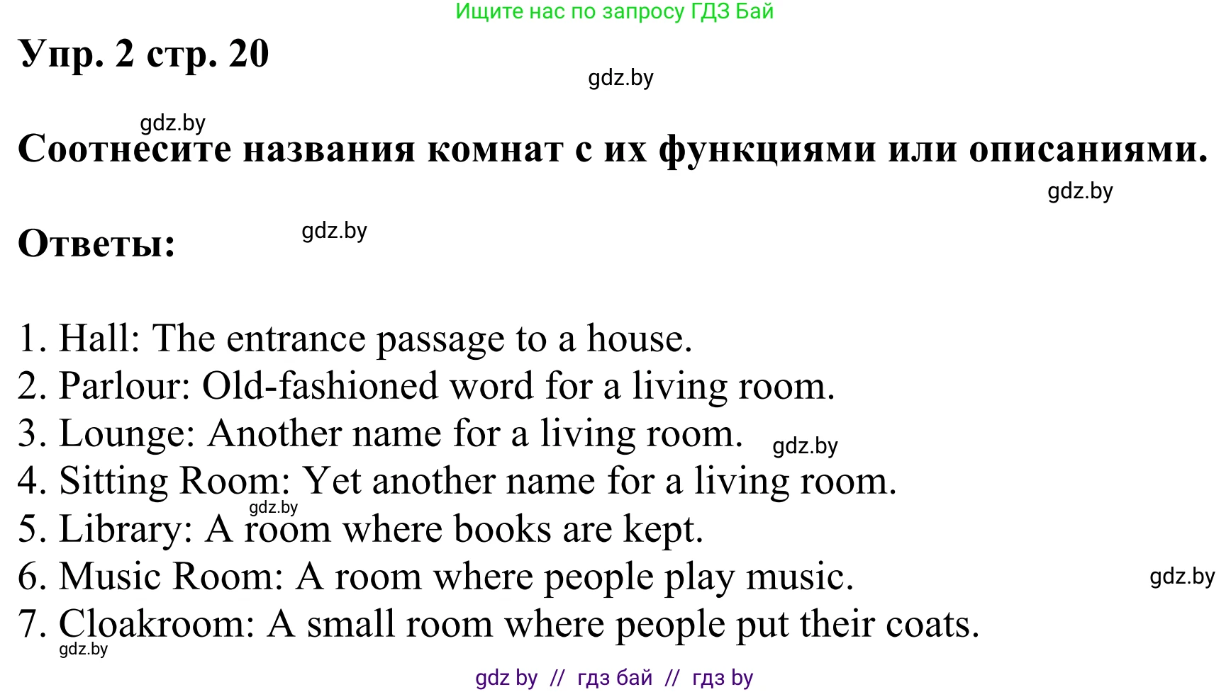 Английский язык (english), 10 класс рабочая тетрадь (activity book), авторы: Юхнель Наталья Валентиновна, Наумова Елена Георгиевна, Демченко Наталья Валентиновна, издательство Аверсэв, Минск, 2020, сиреневого цвета, Часть ( Part) 1, страница 20, номер 2, Решение 2