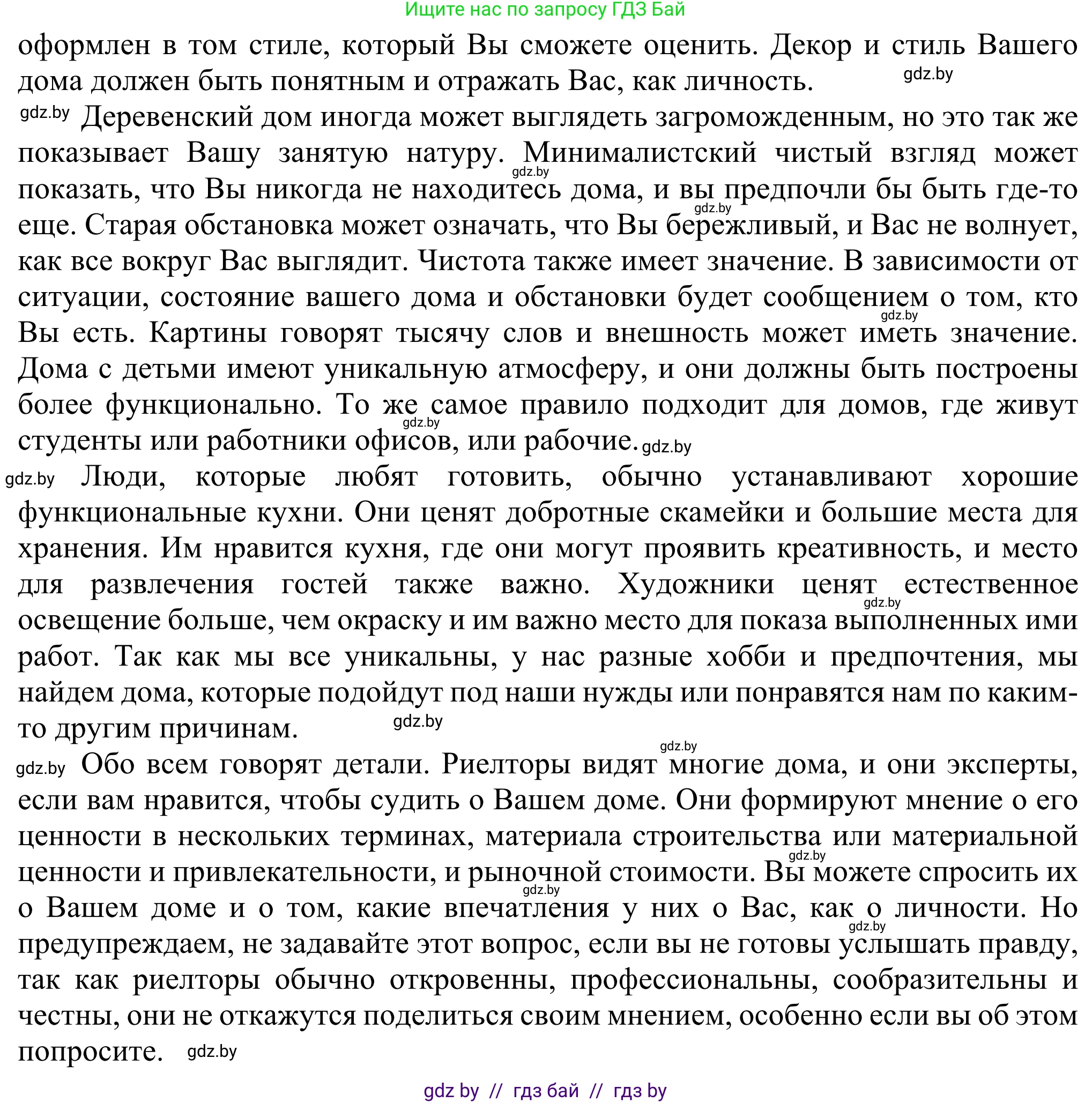 Английский язык (english), 10 класс рабочая тетрадь (activity book), авторы: Юхнель Наталья Валентиновна, Наумова Елена Георгиевна, Демченко Наталья Валентиновна, издательство Аверсэв, Минск, 2020, сиреневого цвета, Часть ( Part) 1, страница 22, номер 2, Решение 2 (продолжение 2)