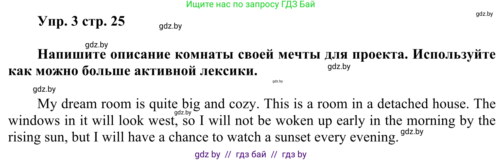 Английский язык (english), 10 класс рабочая тетрадь (activity book), авторы: Юхнель Наталья Валентиновна, Наумова Елена Георгиевна, Демченко Наталья Валентиновна, издательство Аверсэв, Минск, 2020, сиреневого цвета, Часть ( Part) 1, страница 25, номер 3, Решение 2