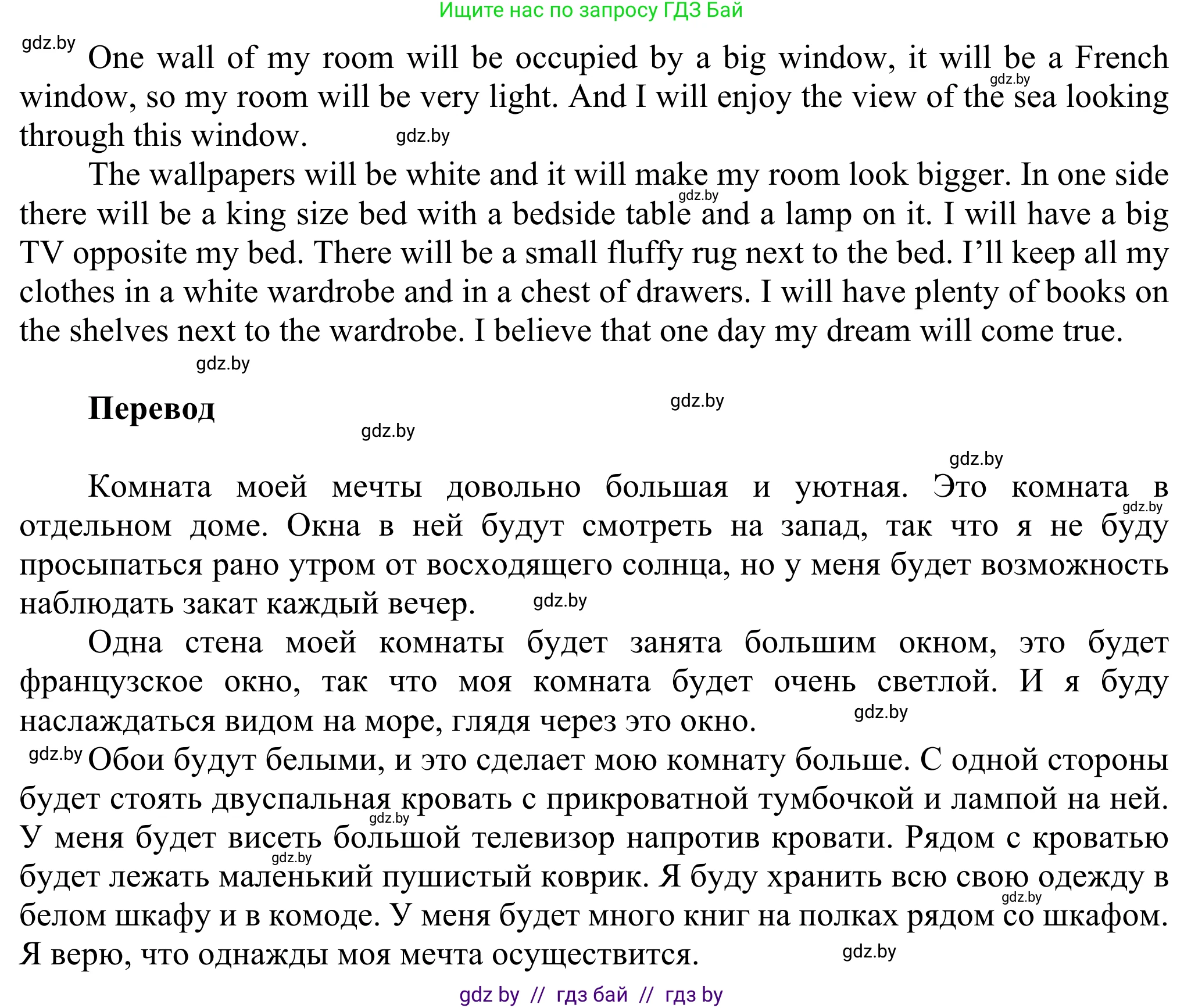 Английский язык (english), 10 класс рабочая тетрадь (activity book), авторы: Юхнель Наталья Валентиновна, Наумова Елена Георгиевна, Демченко Наталья Валентиновна, издательство Аверсэв, Минск, 2020, сиреневого цвета, Часть ( Part) 1, страница 25, номер 3, Решение 2 (продолжение 2)