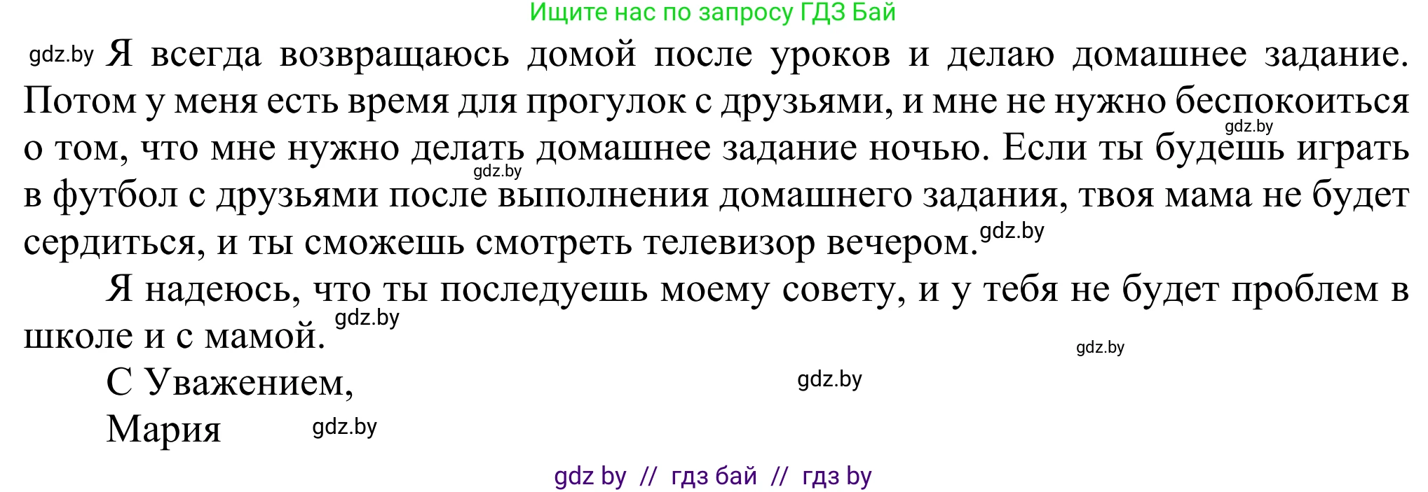 Английский язык (english), 10 класс рабочая тетрадь (activity book), авторы: Юхнель Наталья Валентиновна, Наумова Елена Георгиевна, Демченко Наталья Валентиновна, издательство Аверсэв, Минск, 2020, сиреневого цвета, Часть ( Part) 1, страница 33, номер 2, Решение 2 (продолжение 3)