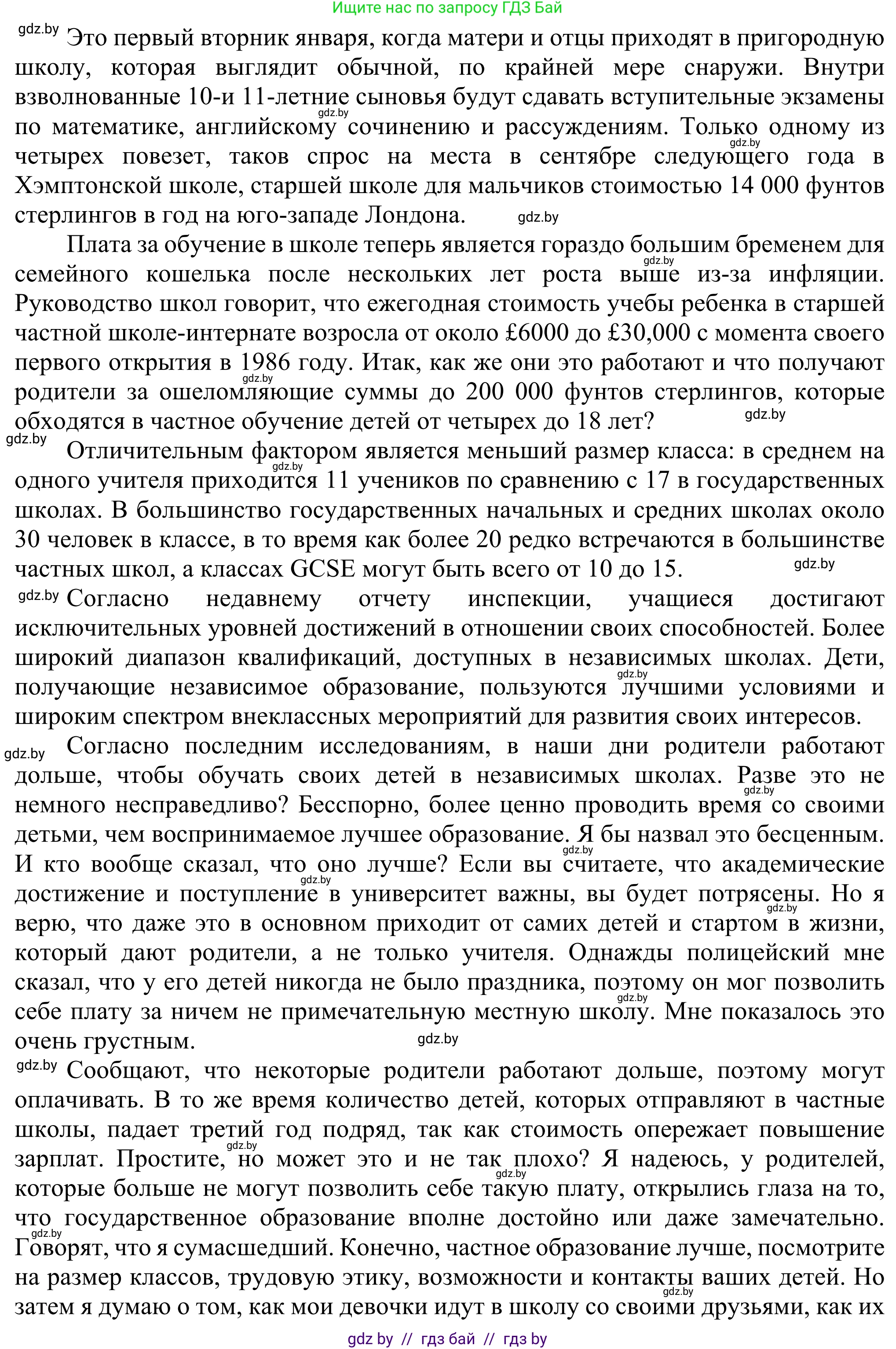 Английский язык (english), 10 класс рабочая тетрадь (activity book), авторы: Юхнель Наталья Валентиновна, Наумова Елена Георгиевна, Демченко Наталья Валентиновна, издательство Аверсэв, Минск, 2020, сиреневого цвета, Часть ( Part) 1, страница 34, номер 2, Решение 2 (продолжение 2)