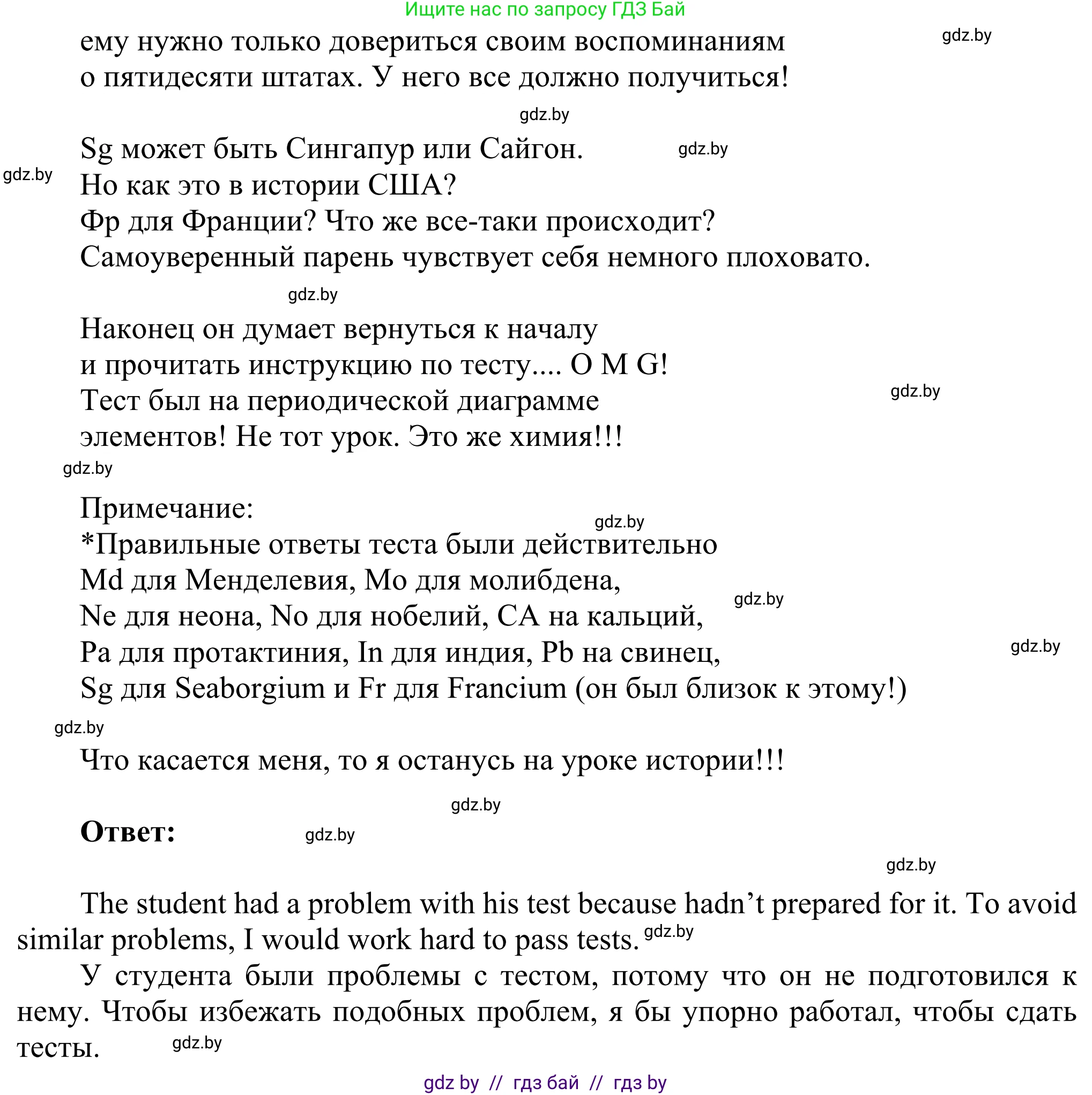 Английский язык (english), 10 класс рабочая тетрадь (activity book), авторы: Юхнель Наталья Валентиновна, Наумова Елена Георгиевна, Демченко Наталья Валентиновна, издательство Аверсэв, Минск, 2020, сиреневого цвета, Часть ( Part) 1, страница 37, номер 2, Решение 2 (продолжение 2)