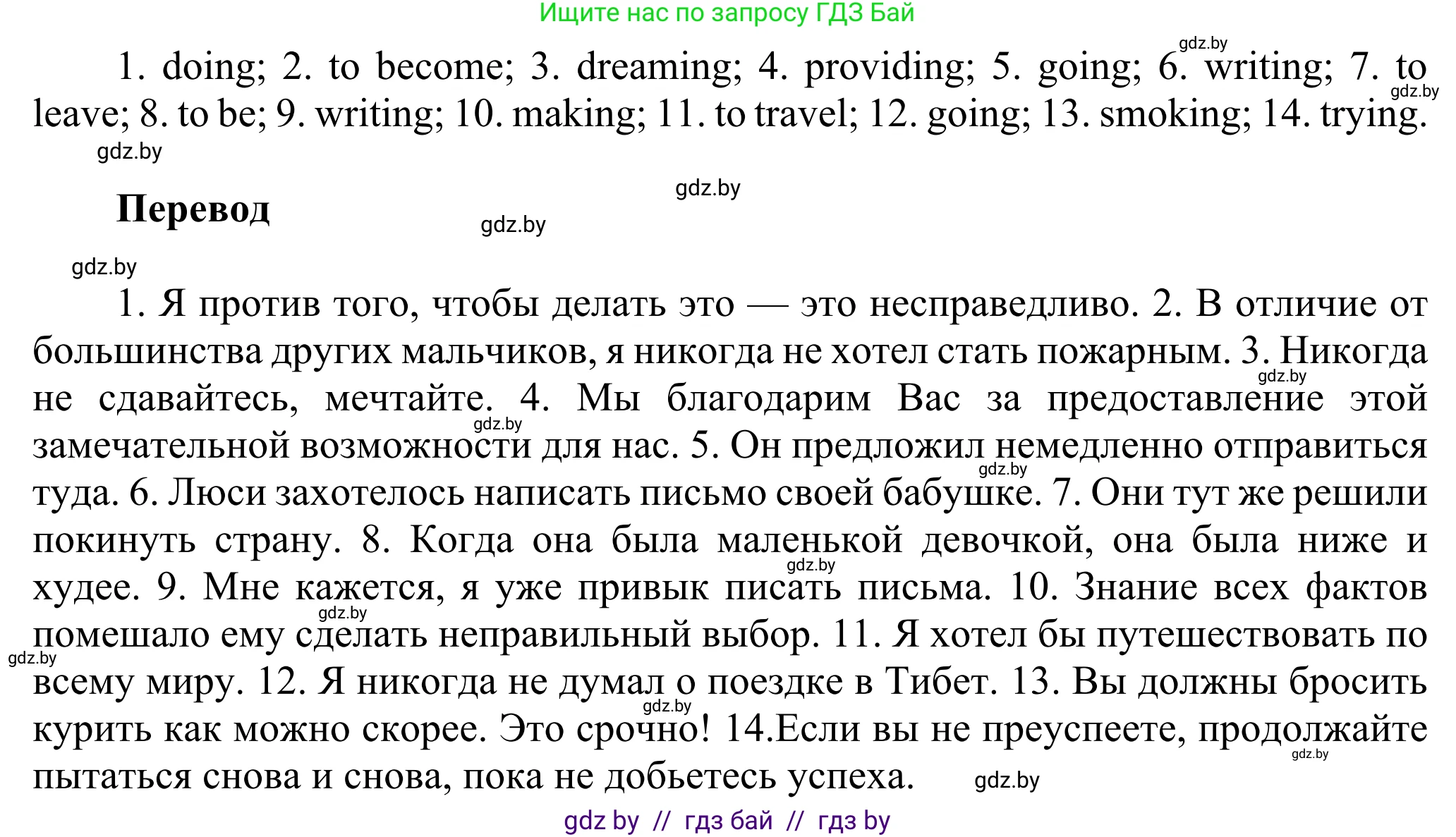 Английский язык (english), 10 класс рабочая тетрадь (activity book), авторы: Юхнель Наталья Валентиновна, Наумова Елена Георгиевна, Демченко Наталья Валентиновна, издательство Аверсэв, Минск, 2020, сиреневого цвета, Часть ( Part) 1, страница 47, номер 3, Решение 2 (продолжение 2)
