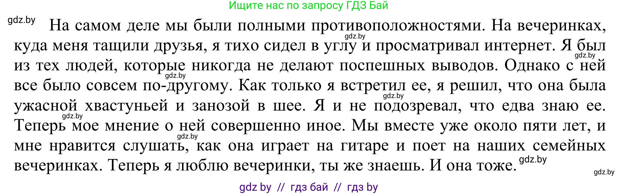 Английский язык (english), 10 класс рабочая тетрадь (activity book), авторы: Юхнель Наталья Валентиновна, Наумова Елена Георгиевна, Демченко Наталья Валентиновна, издательство Аверсэв, Минск, 2020, сиреневого цвета, Часть ( Part) 1, страница 47, номер 2, Решение 2 (продолжение 2)
