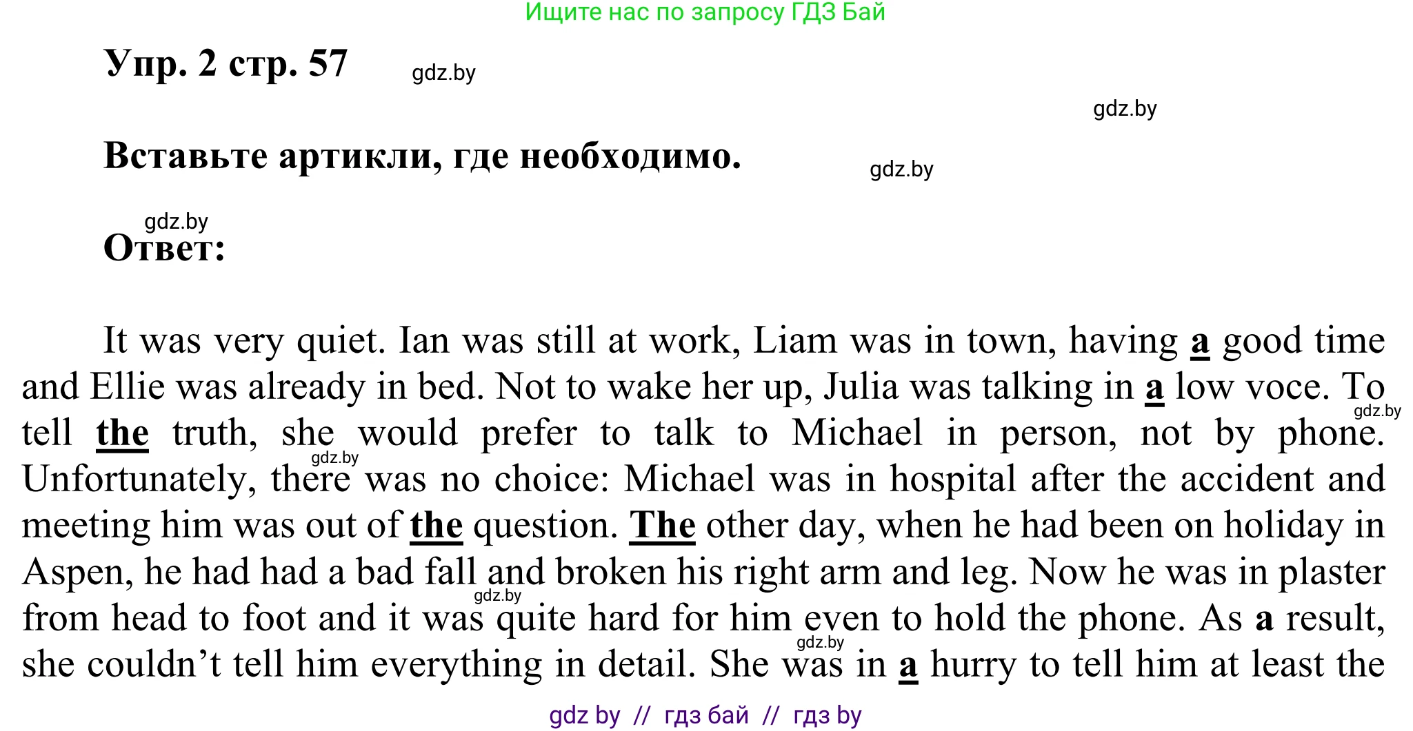 Английский язык (english), 10 класс рабочая тетрадь (activity book), авторы: Юхнель Наталья Валентиновна, Наумова Елена Георгиевна, Демченко Наталья Валентиновна, издательство Аверсэв, Минск, 2020, сиреневого цвета, Часть ( Part) 1, страница 57, номер 2, Решение 2