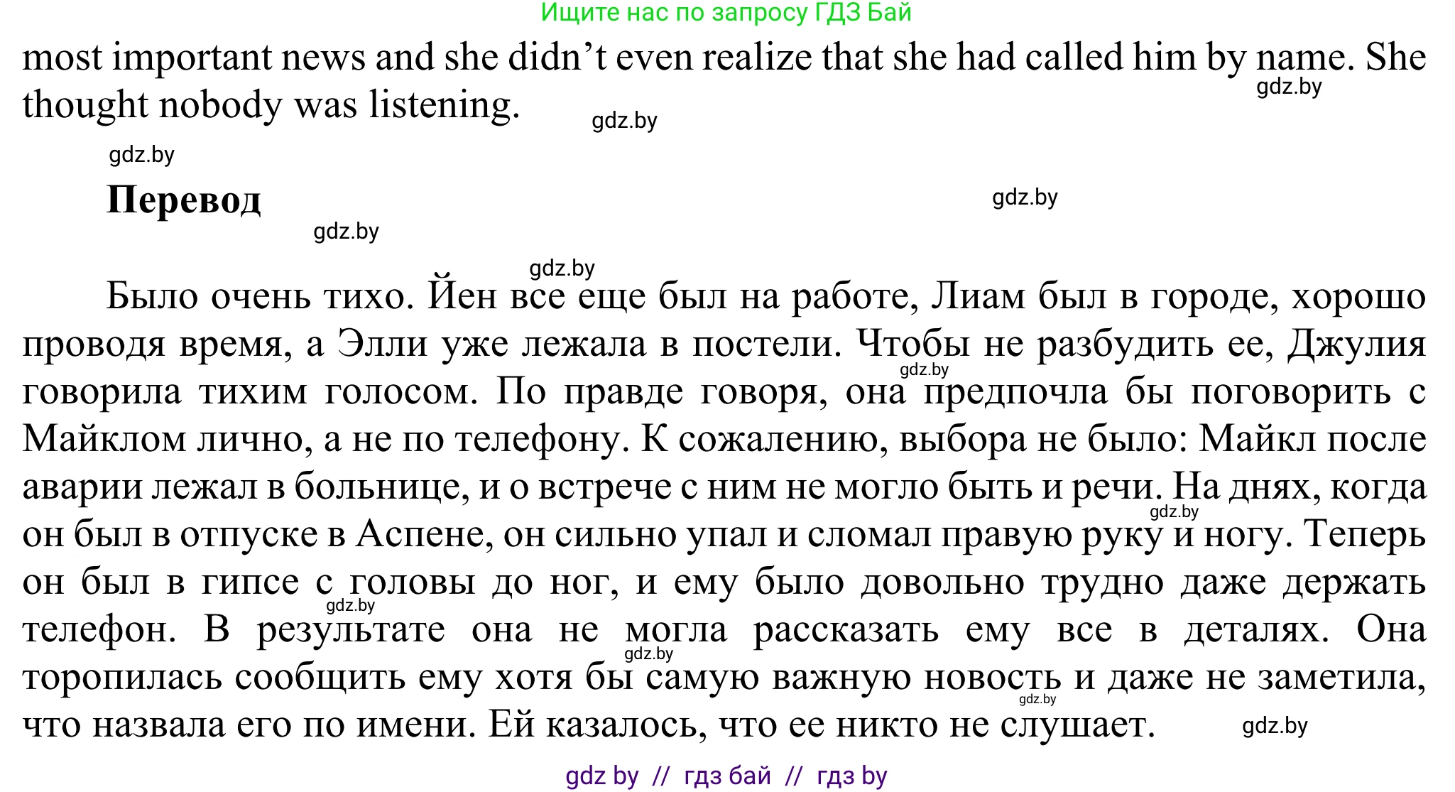 Английский язык (english), 10 класс рабочая тетрадь (activity book), авторы: Юхнель Наталья Валентиновна, Наумова Елена Георгиевна, Демченко Наталья Валентиновна, издательство Аверсэв, Минск, 2020, сиреневого цвета, Часть ( Part) 1, страница 57, номер 2, Решение 2 (продолжение 2)