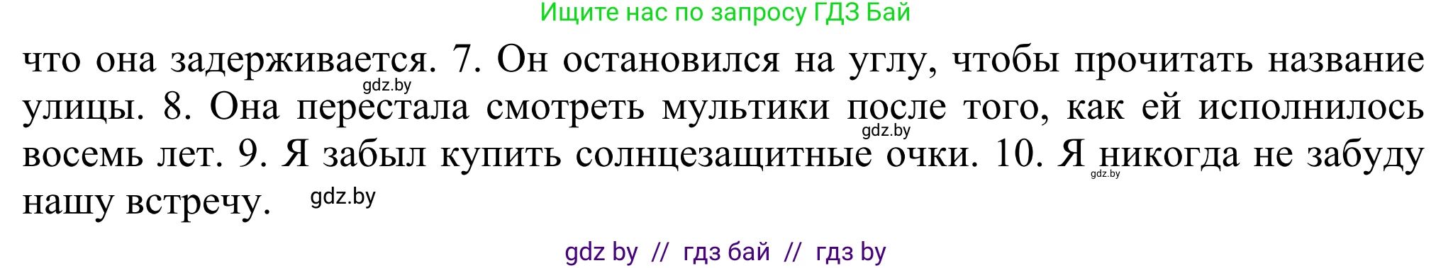 Английский язык (english), 10 класс рабочая тетрадь (activity book), авторы: Юхнель Наталья Валентиновна, Наумова Елена Георгиевна, Демченко Наталья Валентиновна, издательство Аверсэв, Минск, 2020, сиреневого цвета, Часть ( Part) 1, страница 60, номер 3, Решение 2 (продолжение 2)