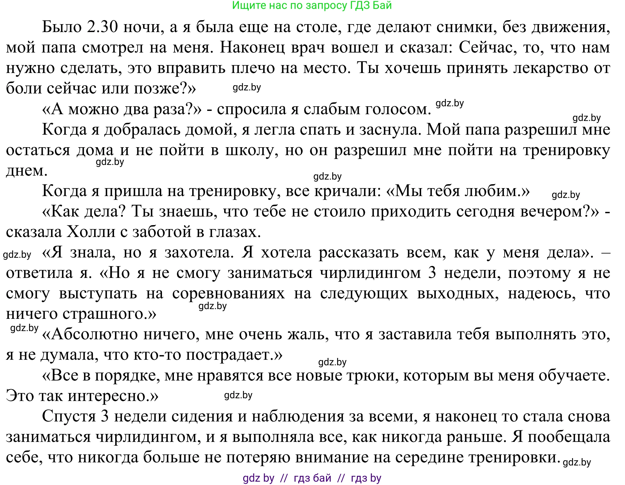 Английский язык (english), 10 класс рабочая тетрадь (activity book), авторы: Юхнель Наталья Валентиновна, Наумова Елена Георгиевна, Демченко Наталья Валентиновна, издательство Аверсэв, Минск, 2020, сиреневого цвета, Часть ( Part) 1, страница 72, номер 2, Решение 2 (продолжение 3)