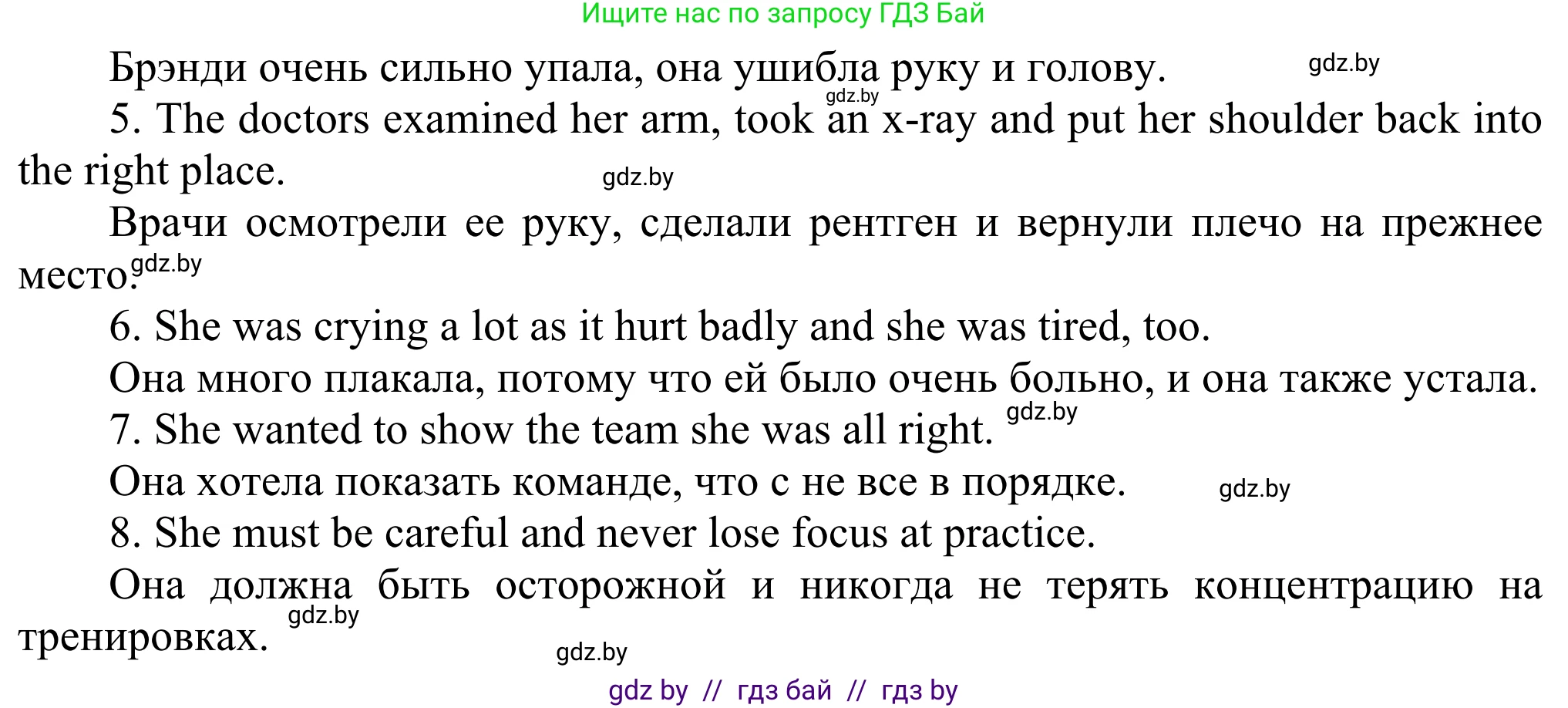 Английский язык (english), 10 класс рабочая тетрадь (activity book), авторы: Юхнель Наталья Валентиновна, Наумова Елена Георгиевна, Демченко Наталья Валентиновна, издательство Аверсэв, Минск, 2020, сиреневого цвета, Часть ( Part) 1, страница 73, номер 3, Решение 2 (продолжение 2)