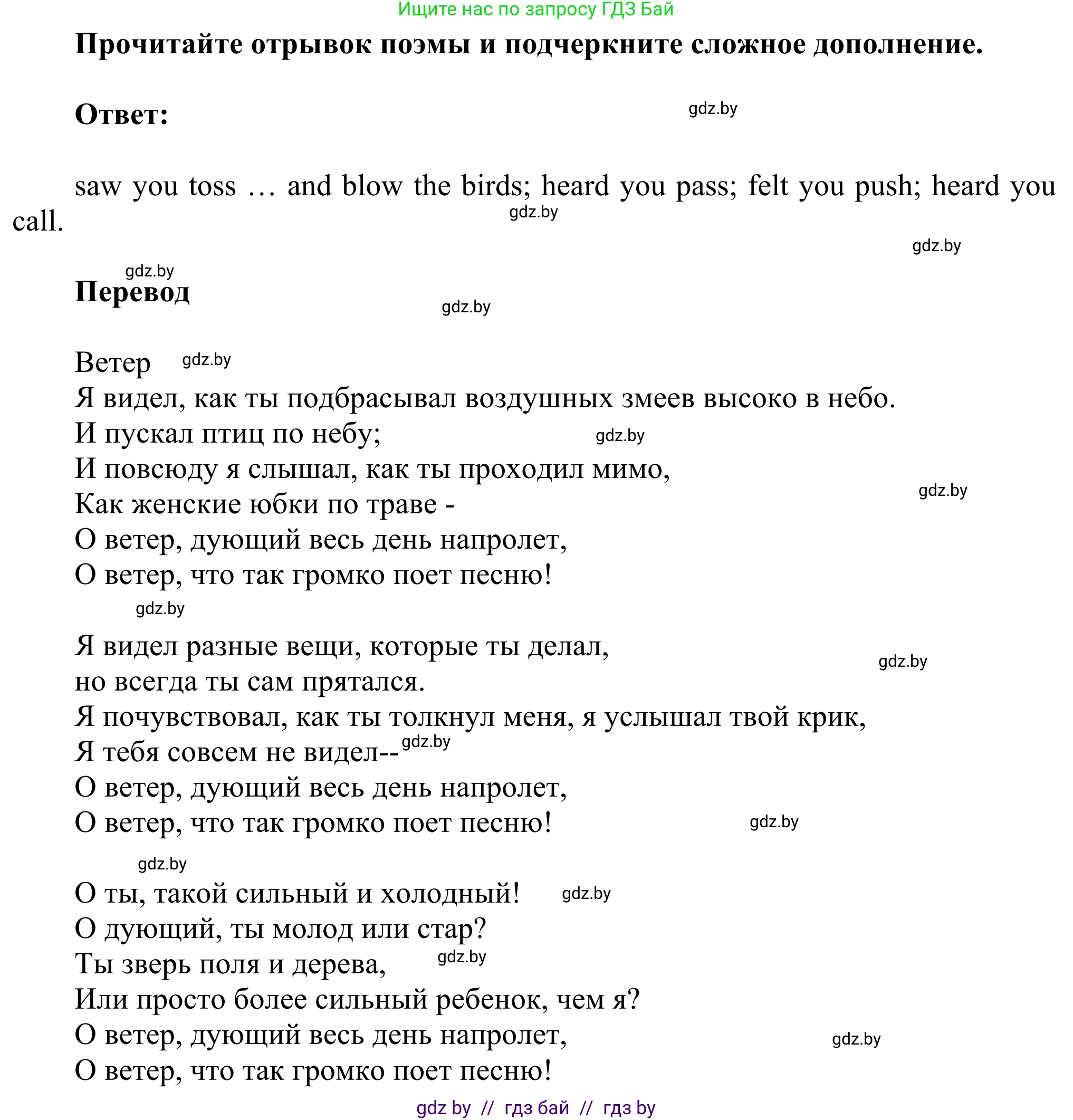 Английский язык (english), 10 класс рабочая тетрадь (activity book), авторы: Юхнель Наталья Валентиновна, Наумова Елена Георгиевна, Демченко Наталья Валентиновна, издательство Аверсэв, Минск, 2020, сиреневого цвета, Часть ( Part) 1, страница 74, номер 3, Решение 2 (продолжение 2)