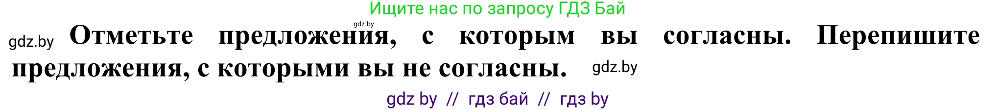 Английский язык (english), 10 класс рабочая тетрадь (activity book), авторы: Юхнель Наталья Валентиновна, Наумова Елена Георгиевна, Демченко Наталья Валентиновна, издательство Аверсэв, Минск, 2020, сиреневого цвета, Часть ( Part) 1, страница 76, номер 2, Решение 2 (продолжение 2)