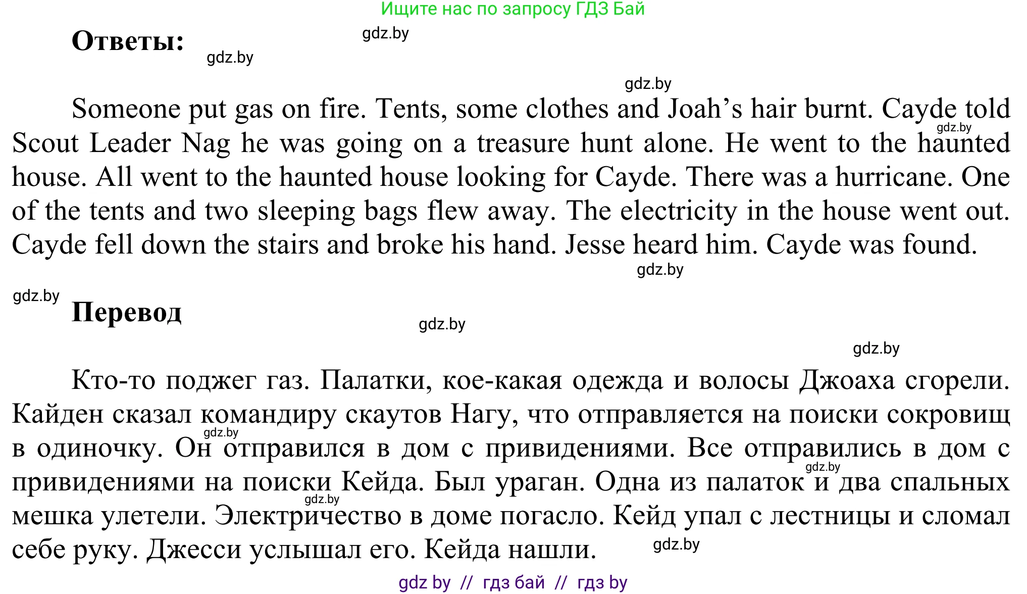 Английский язык (english), 10 класс рабочая тетрадь (activity book), авторы: Юхнель Наталья Валентиновна, Наумова Елена Георгиевна, Демченко Наталья Валентиновна, издательство Аверсэв, Минск, 2020, сиреневого цвета, Часть ( Part) 1, страница 79, номер 2, Решение 2 (продолжение 2)