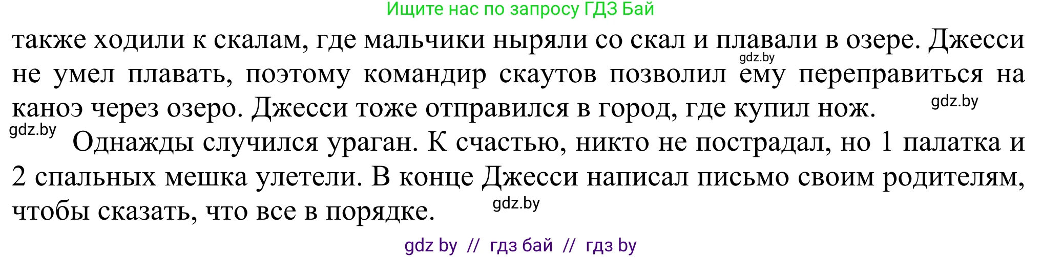 Английский язык (english), 10 класс рабочая тетрадь (activity book), авторы: Юхнель Наталья Валентиновна, Наумова Елена Георгиевна, Демченко Наталья Валентиновна, издательство Аверсэв, Минск, 2020, сиреневого цвета, Часть ( Part) 1, страница 79, номер 3, Решение 2 (продолжение 2)