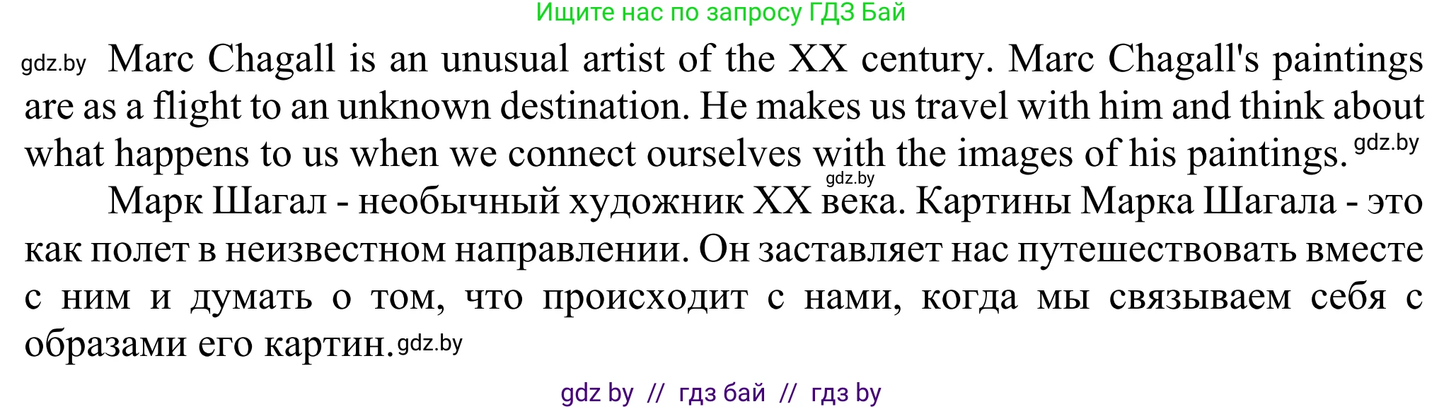 Английский язык (english), 10 класс рабочая тетрадь (activity book), авторы: Юхнель Наталья Валентиновна, Наумова Елена Георгиевна, Демченко Наталья Валентиновна, издательство Аверсэв, Минск, 2020, сиреневого цвета, Часть ( Part) 1, страница 85, номер 2, Решение 2 (продолжение 3)