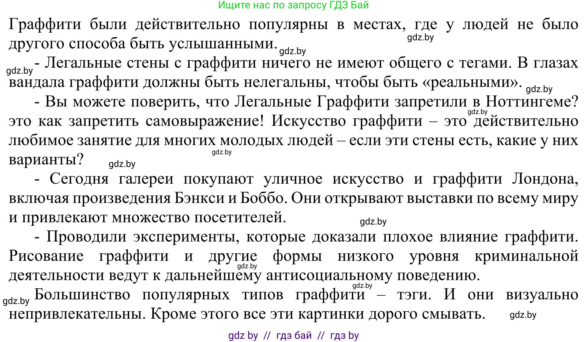 Английский язык (english), 10 класс рабочая тетрадь (activity book), авторы: Юхнель Наталья Валентиновна, Наумова Елена Георгиевна, Демченко Наталья Валентиновна, издательство Аверсэв, Минск, 2020, сиреневого цвета, Часть ( Part) 1, страница 87, номер 2, Решение 2 (продолжение 2)